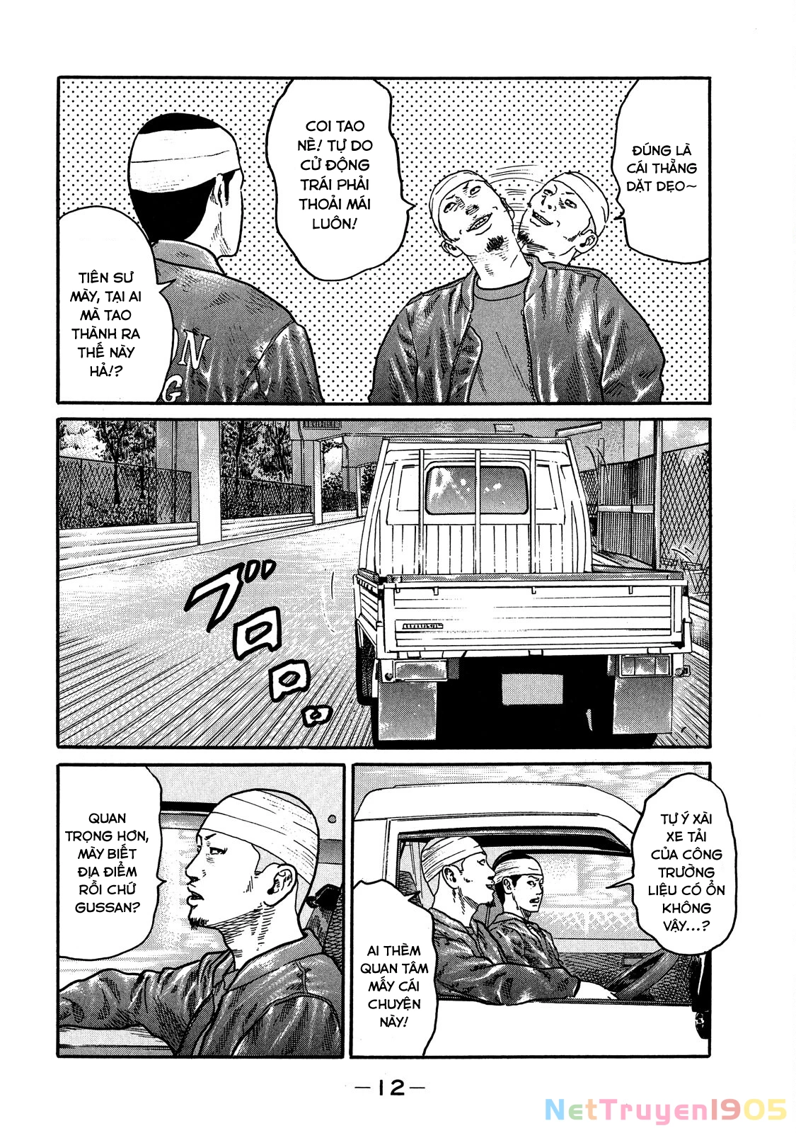 Dù Thế Nào Đi Nữa / Đó Là Tình Bạn Naniwa Chapter 106 - 13