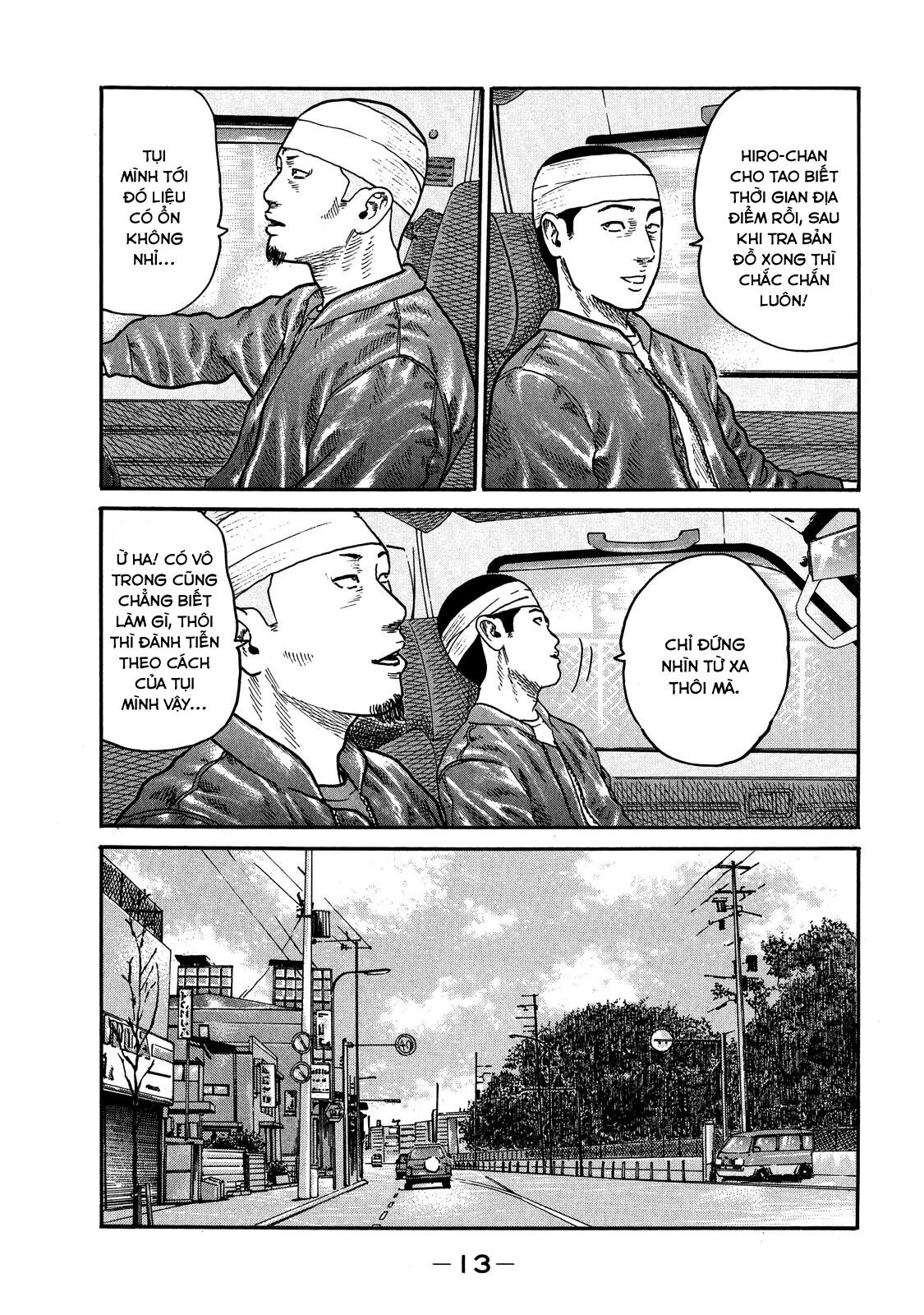 Dù Thế Nào Đi Nữa / Đó Là Tình Bạn Naniwa Chapter 106 - 14