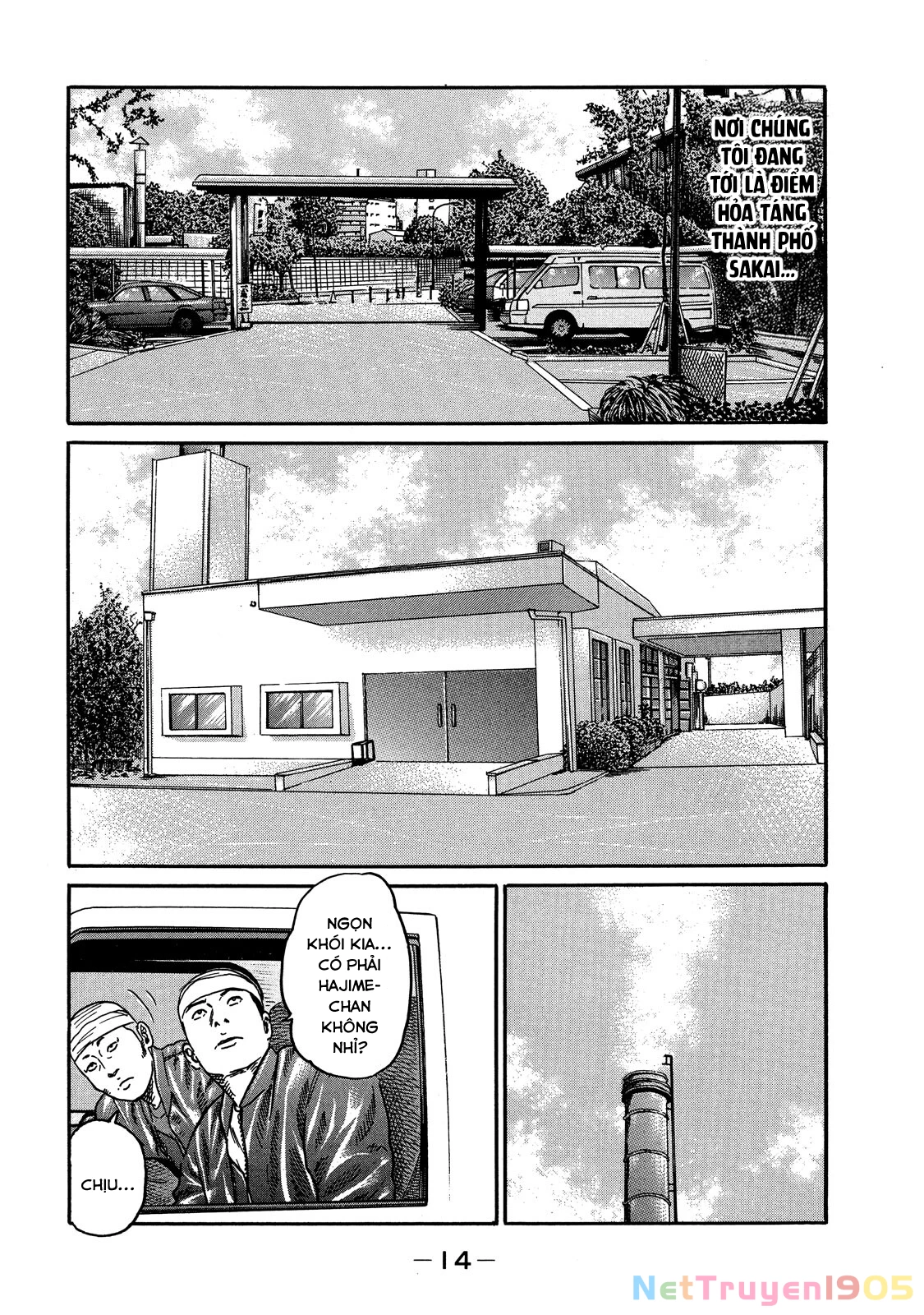 Dù Thế Nào Đi Nữa / Đó Là Tình Bạn Naniwa Chapter 106 - 15