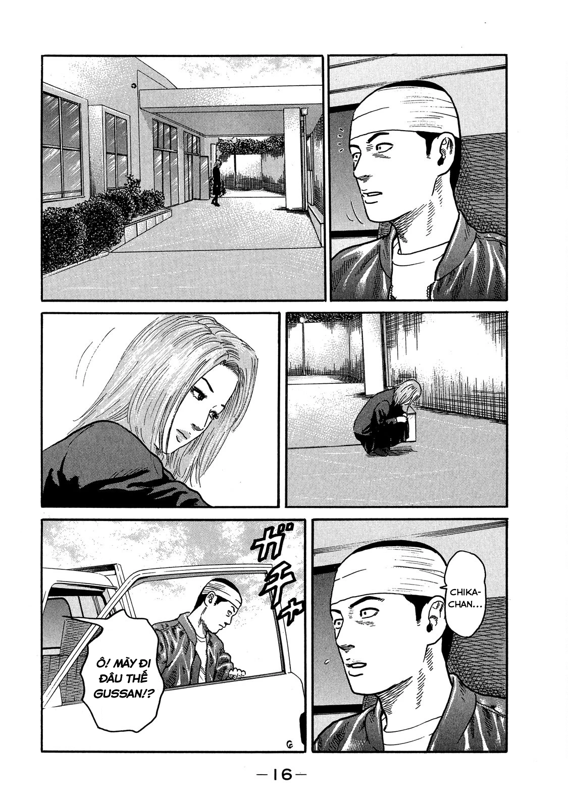 Dù Thế Nào Đi Nữa / Đó Là Tình Bạn Naniwa Chapter 106 - 17