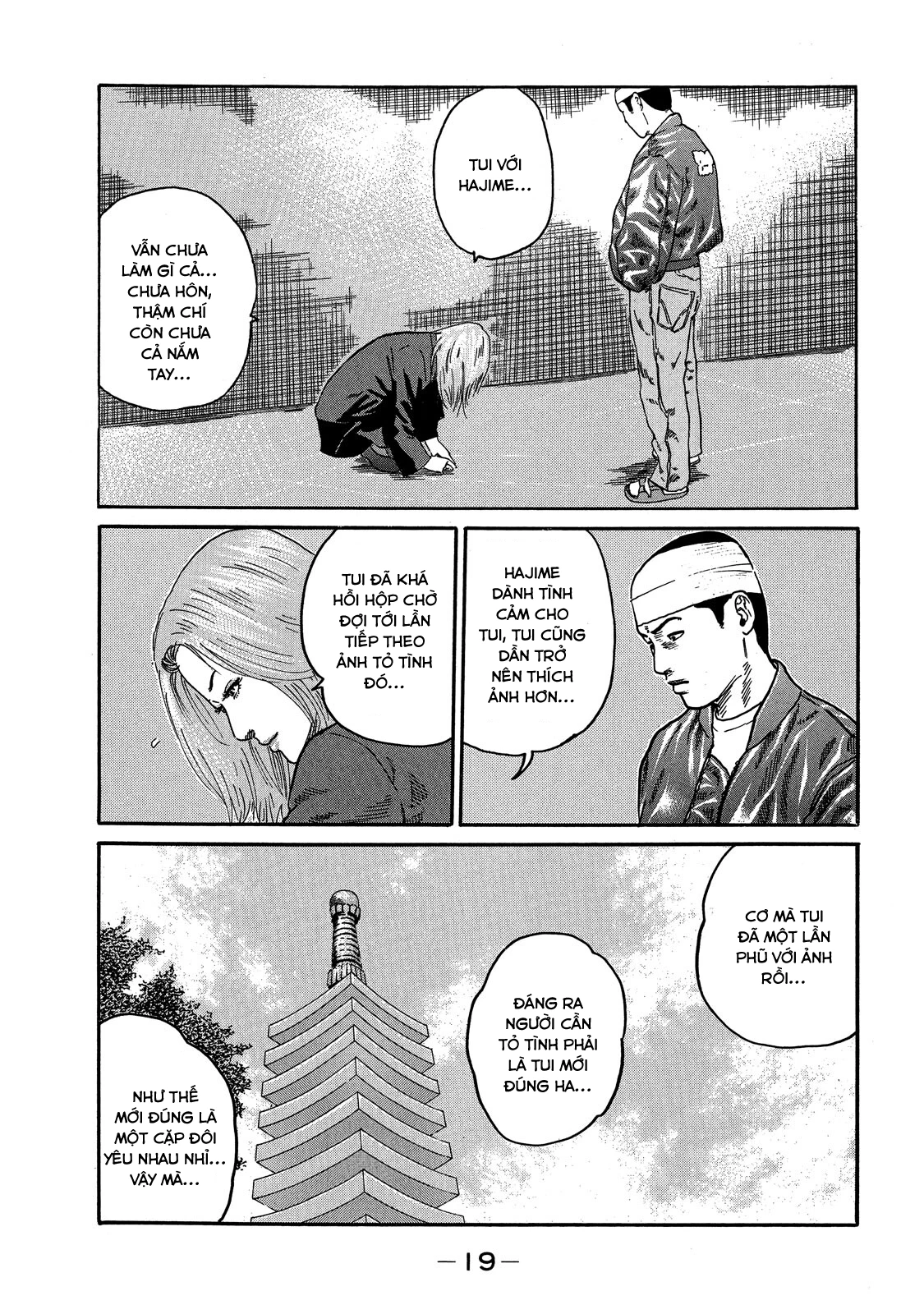 Dù Thế Nào Đi Nữa / Đó Là Tình Bạn Naniwa Chapter 106 - 20