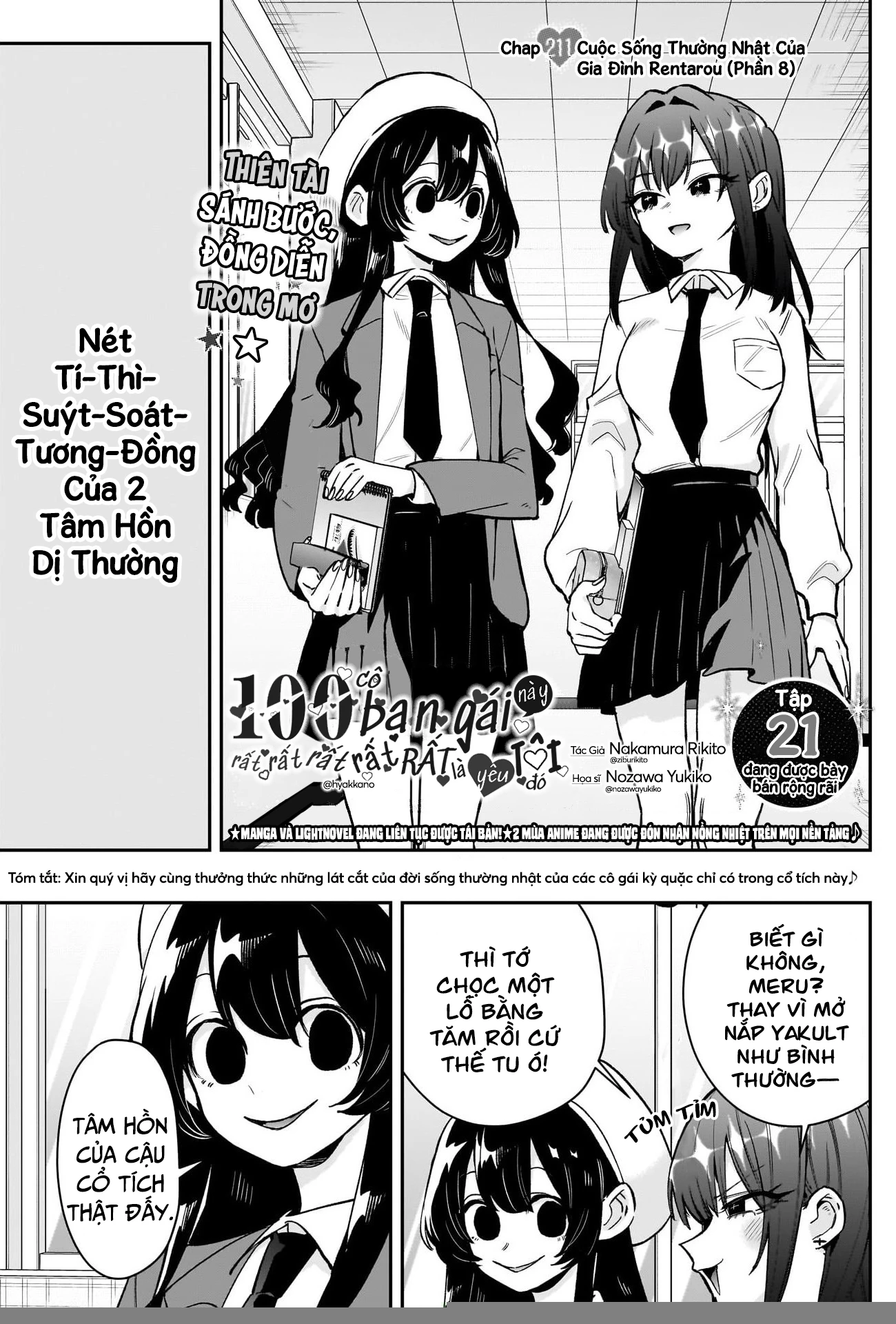Kimi No Koto Ga Dai Dai Dai Dai Daisuki Na 100-Ri No Kanojo Chapter 211 - 2