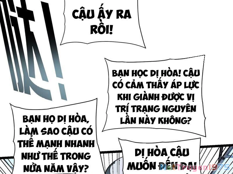 Cao Võ Tiến Hóa: Bắt Đầu Thức Tỉnh Quái Thú Chi Vương Chapter 13 - 3