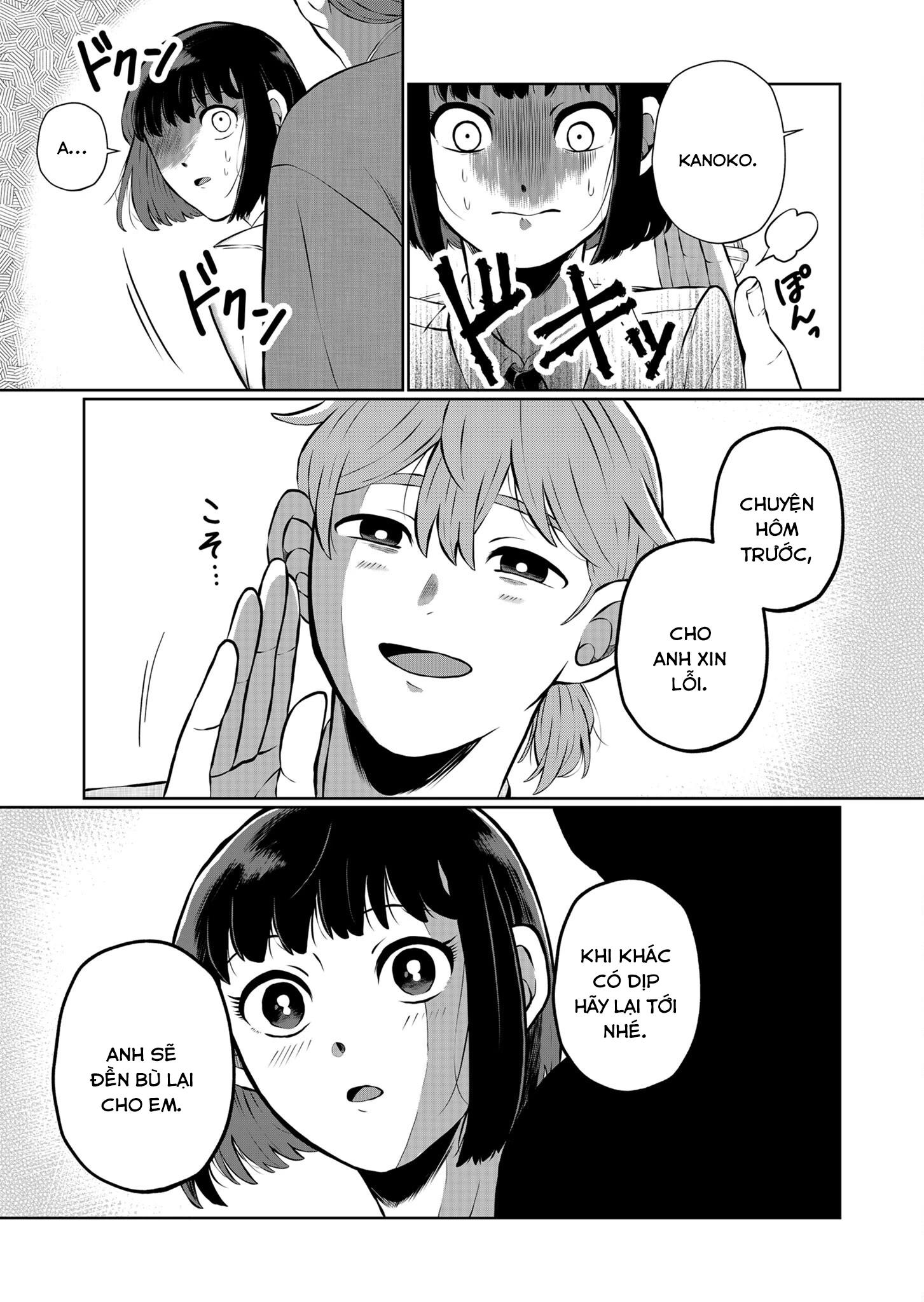 He Was My Brother Chapter 13 - Trang 2