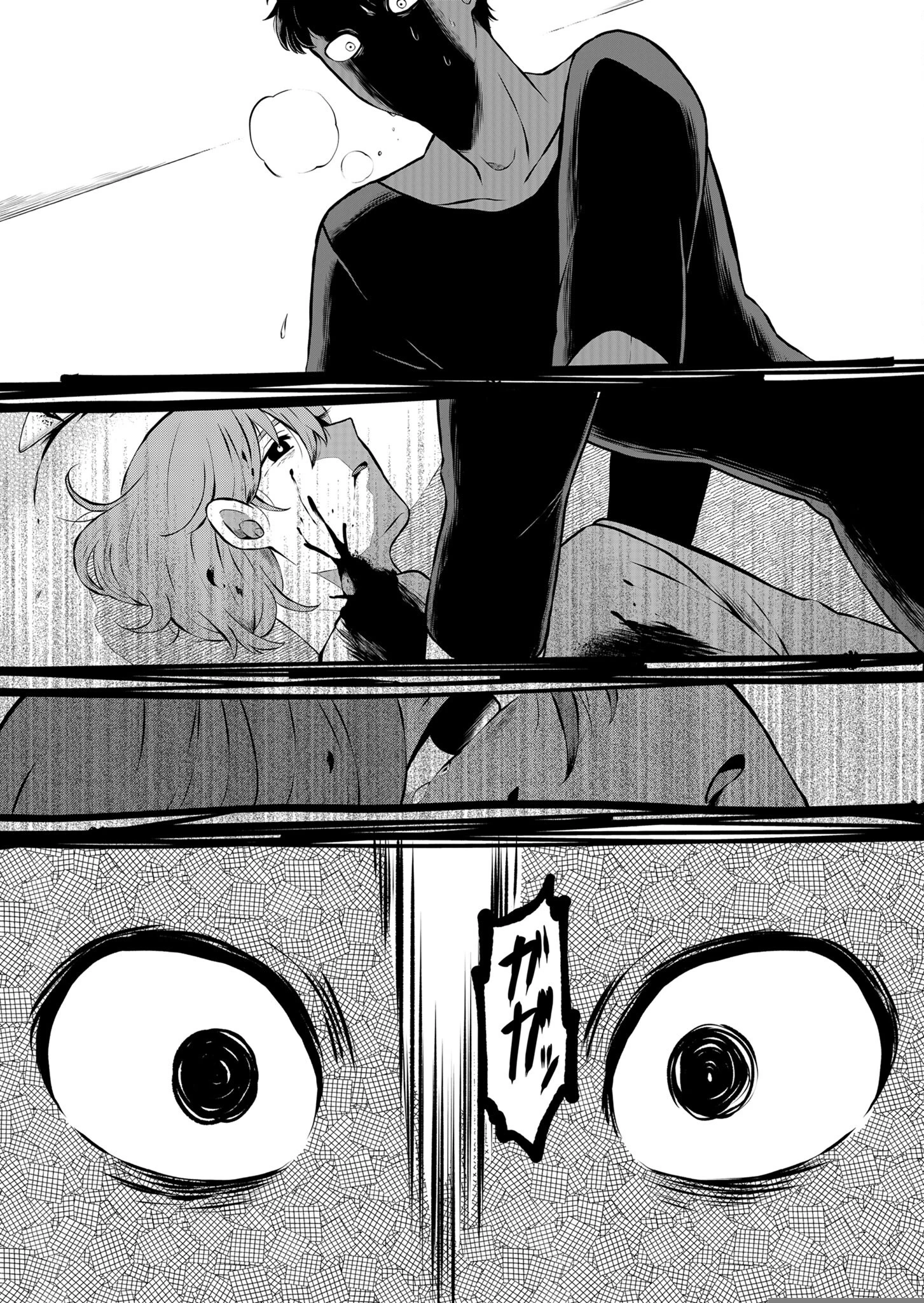 He Was My Brother Chapter 13 - Trang 2