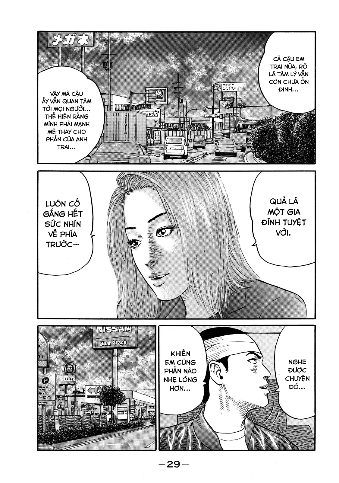 Dù Thế Nào Đi Nữa / Đó Là Tình Bạn Naniwa Chapter 107 - 7
