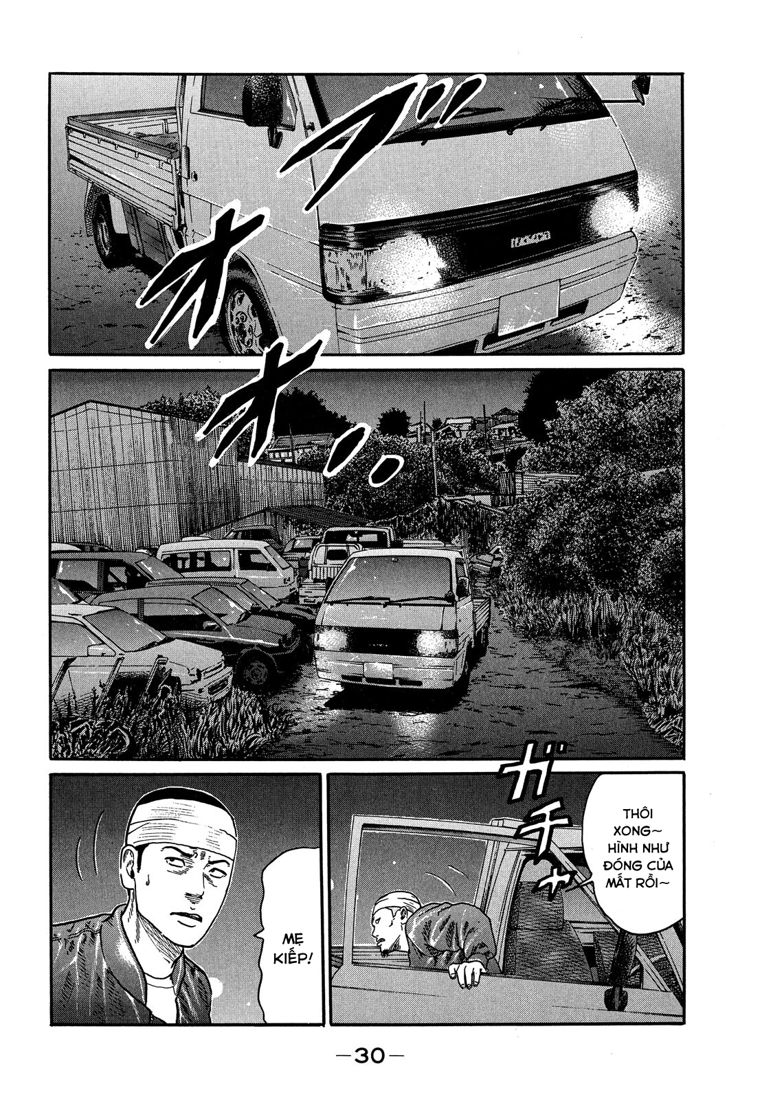 Dù Thế Nào Đi Nữa / Đó Là Tình Bạn Naniwa Chapter 107 - 8