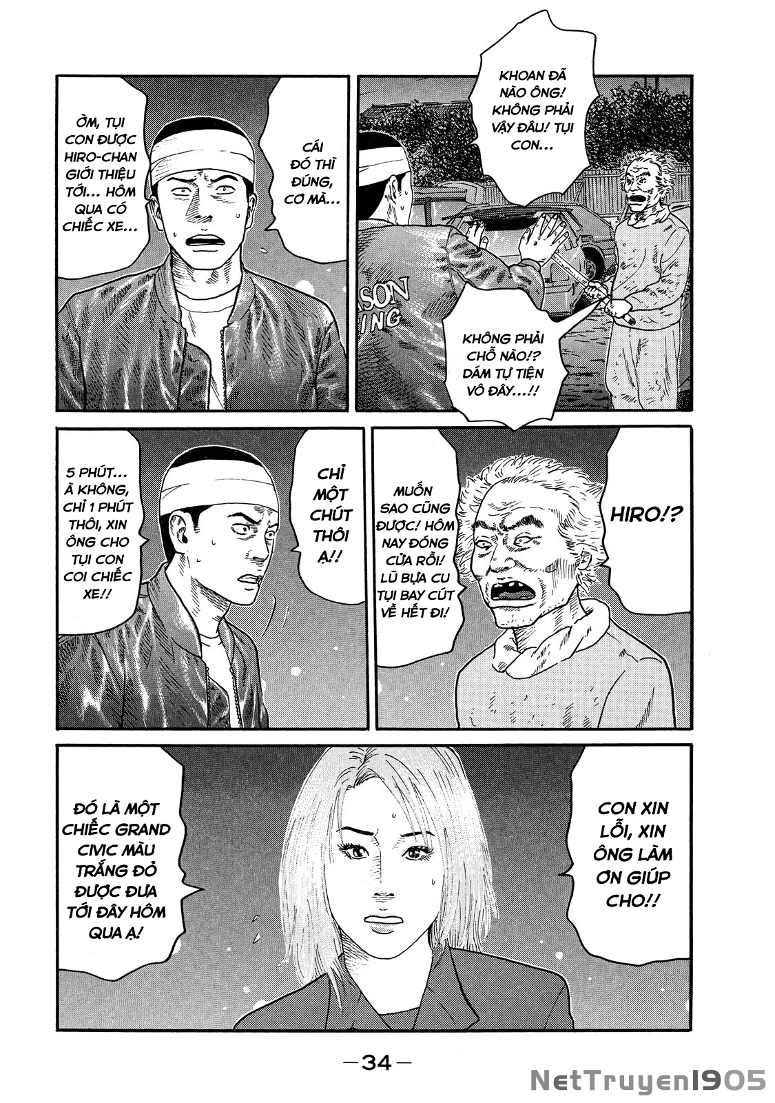 Dù Thế Nào Đi Nữa / Đó Là Tình Bạn Naniwa Chapter 107 - 12