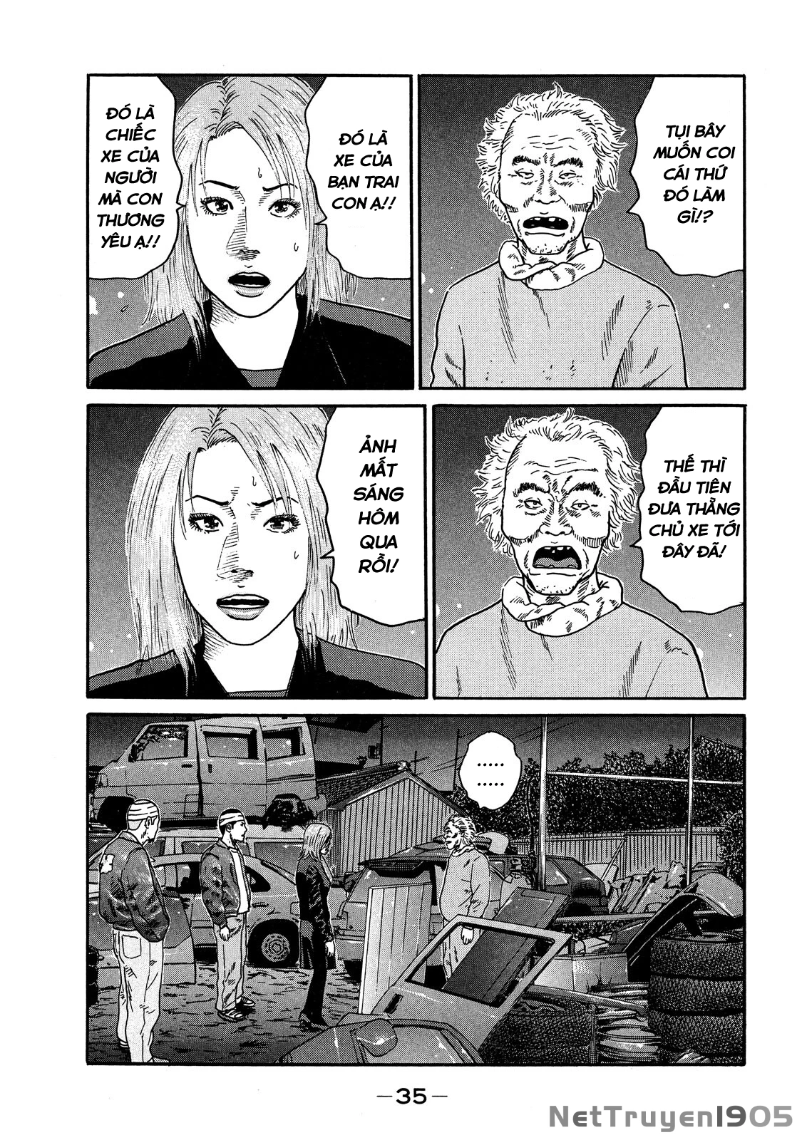 Dù Thế Nào Đi Nữa / Đó Là Tình Bạn Naniwa Chapter 107 - 13