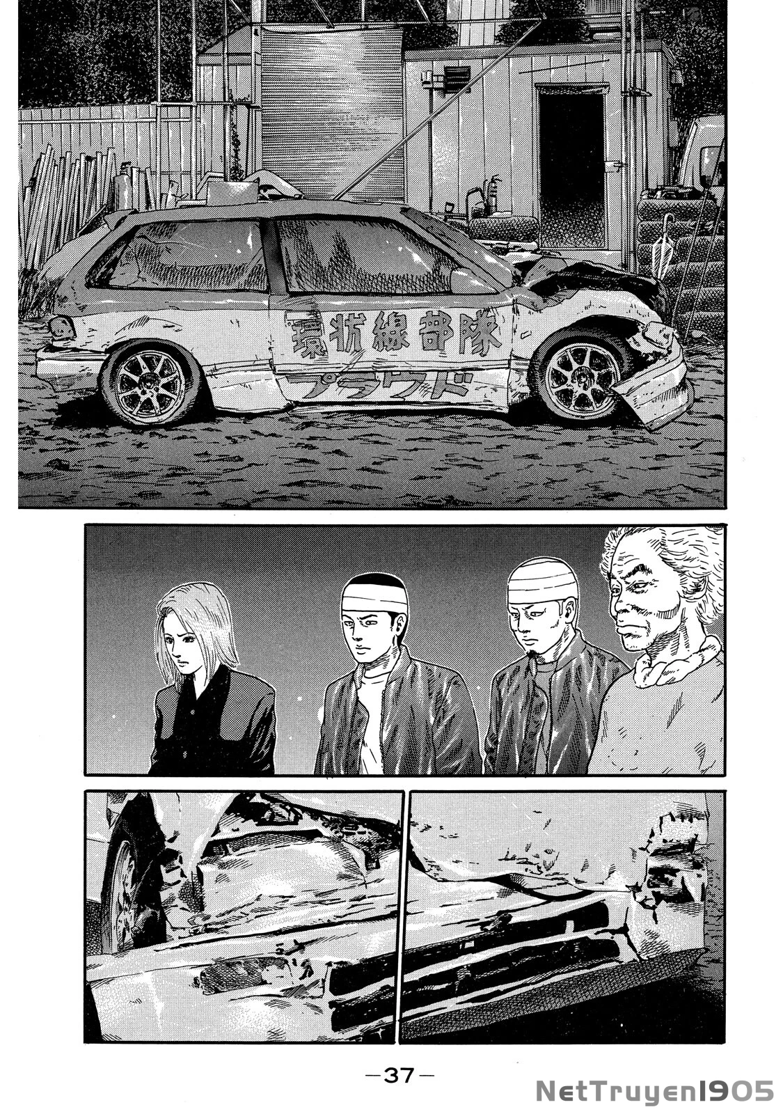 Dù Thế Nào Đi Nữa / Đó Là Tình Bạn Naniwa Chapter 107 - 15