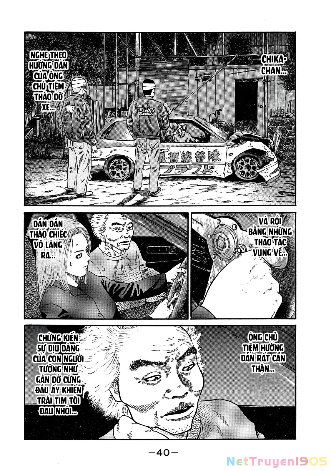 Dù Thế Nào Đi Nữa / Đó Là Tình Bạn Naniwa Chapter 107 - 18