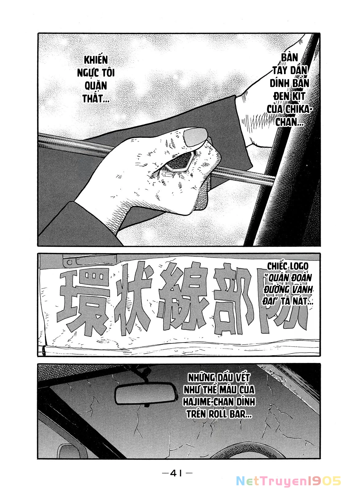 Dù Thế Nào Đi Nữa / Đó Là Tình Bạn Naniwa Chapter 107 - 19