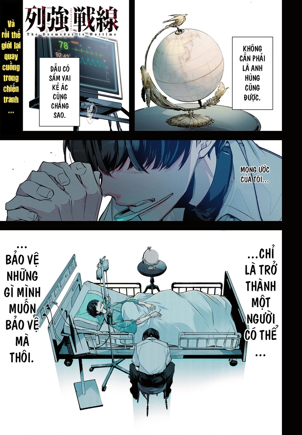 Rekkyou Sensen Chapter 0 - 2