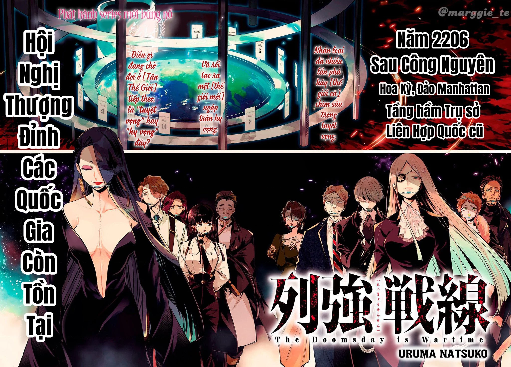 Rekkyou Sensen Chapter 0 - 3