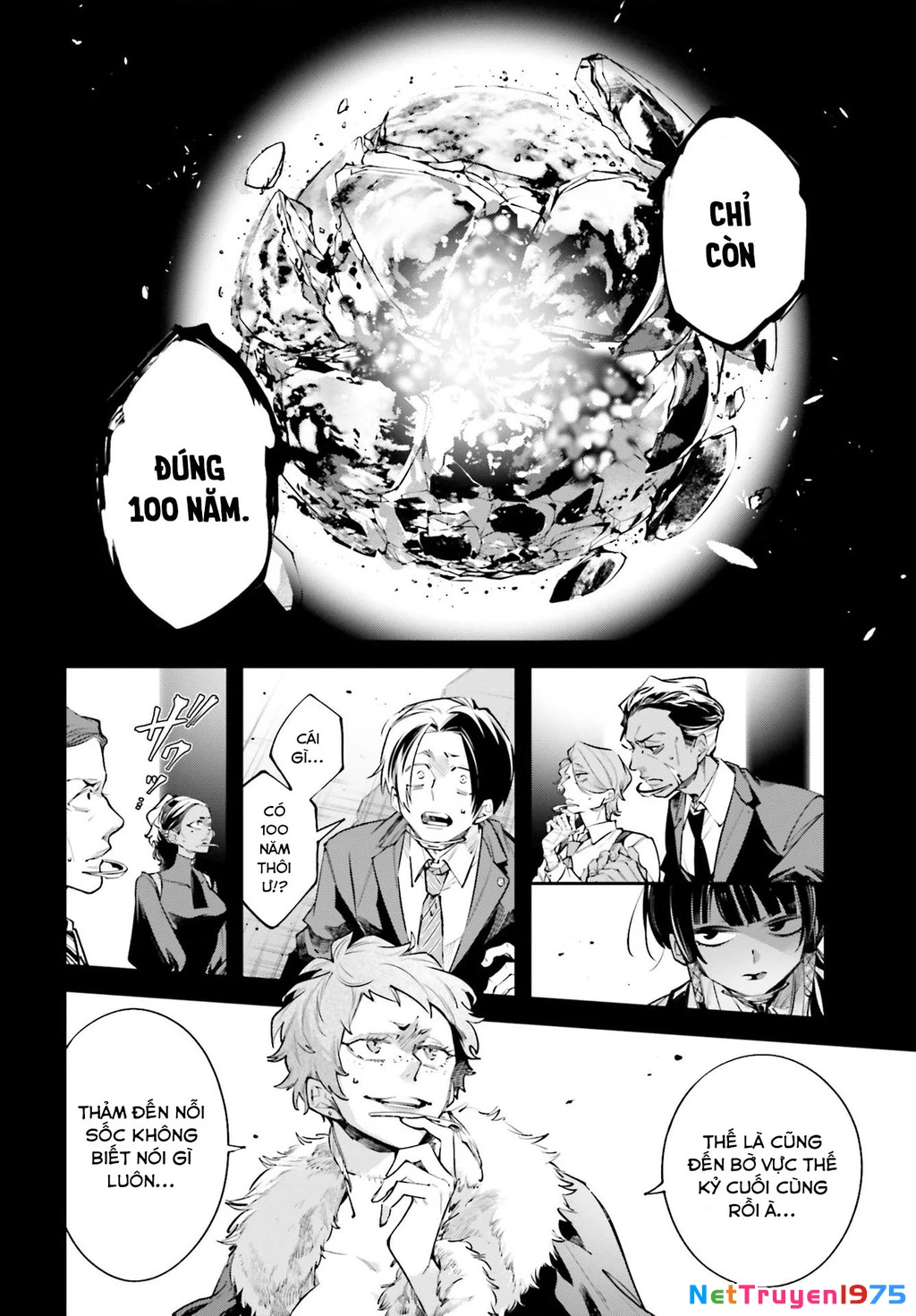 Rekkyou Sensen Chapter 0 - 7