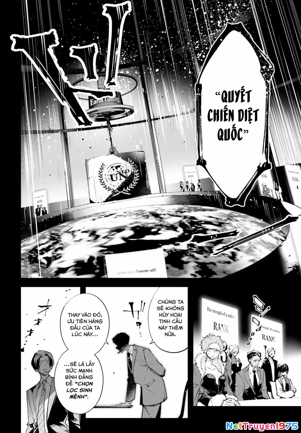 Rekkyou Sensen Chapter 0 - 13