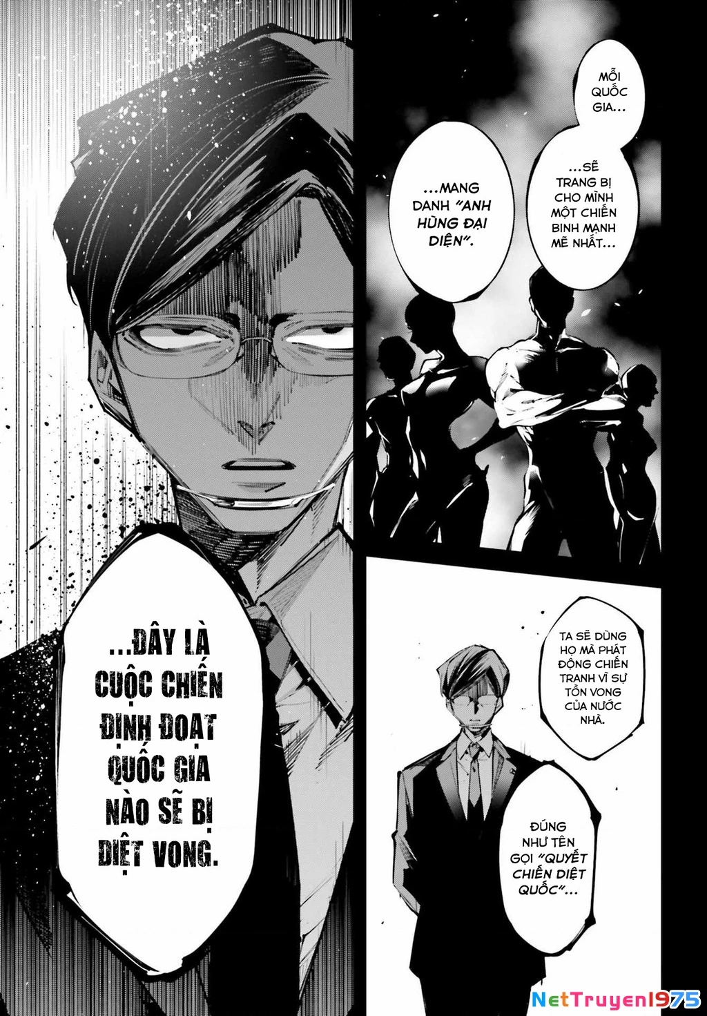 Rekkyou Sensen Chapter 0 - 14