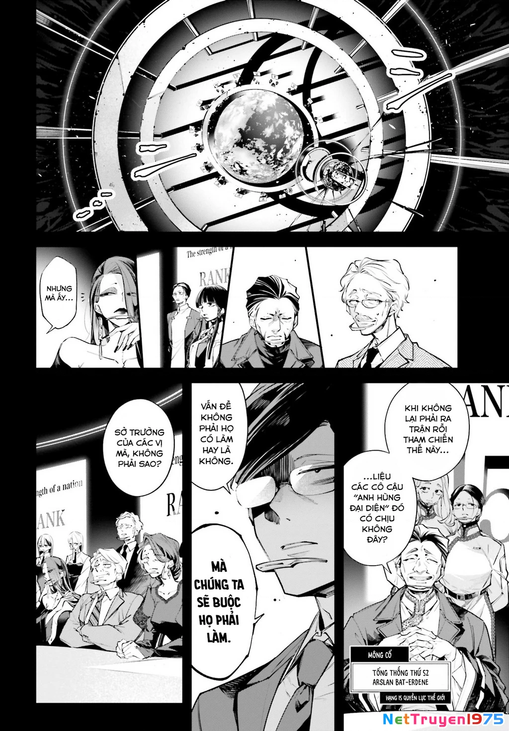 Rekkyou Sensen Chapter 0 - 15