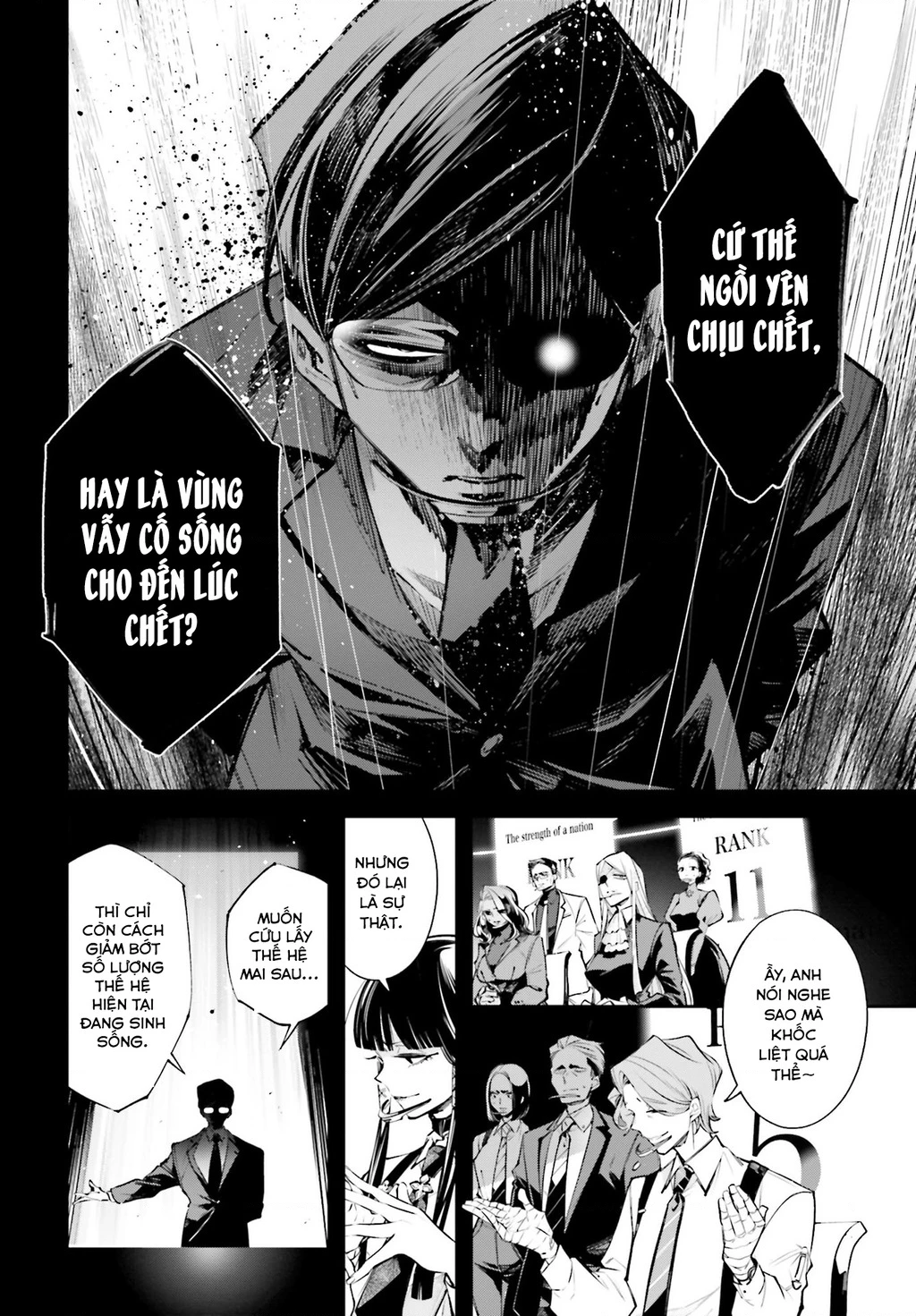 Rekkyou Sensen Chapter 0 - 17