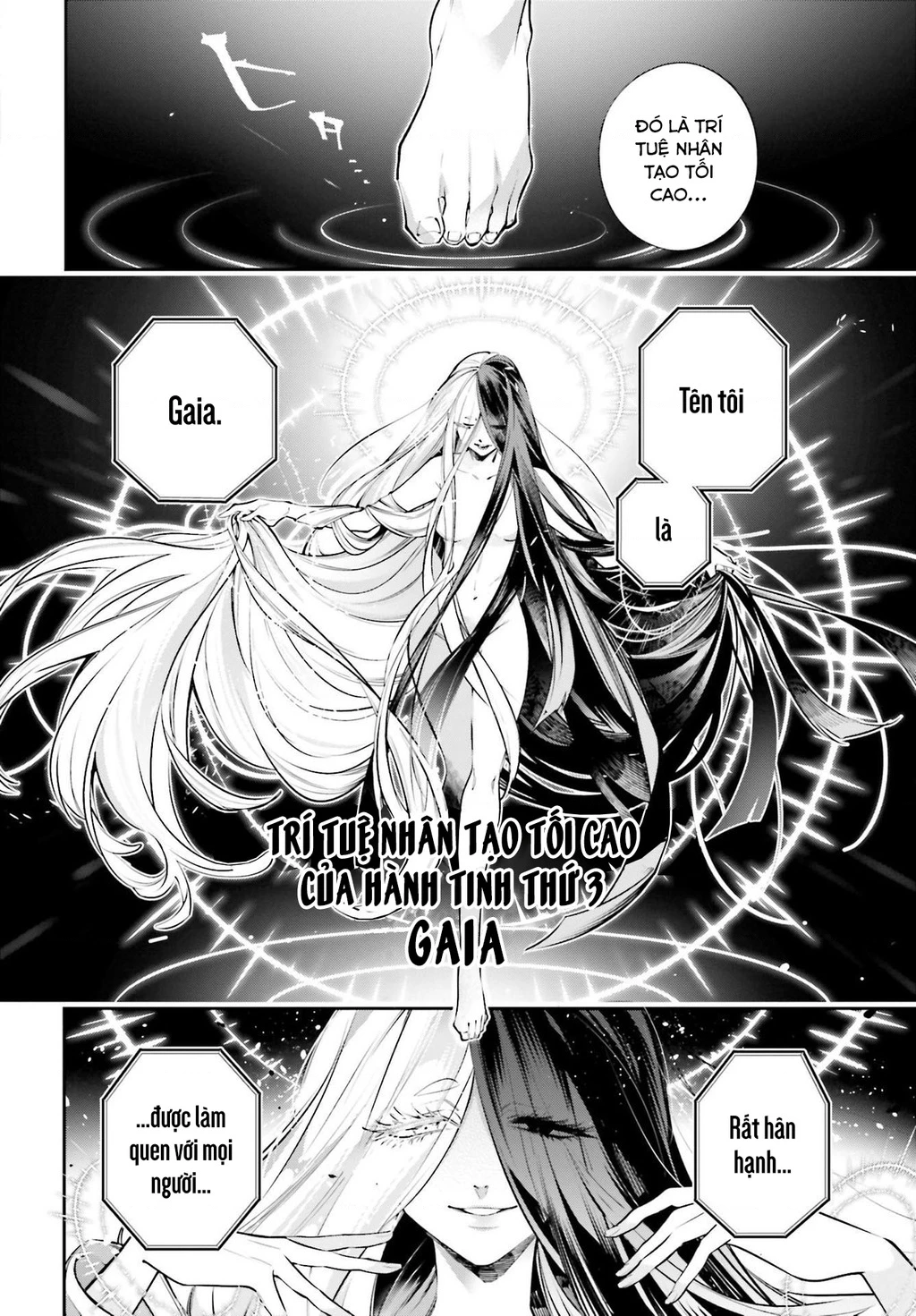 Rekkyou Sensen Chapter 0 - 25