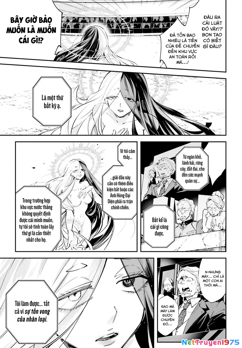 Rekkyou Sensen Chapter 0 - 32