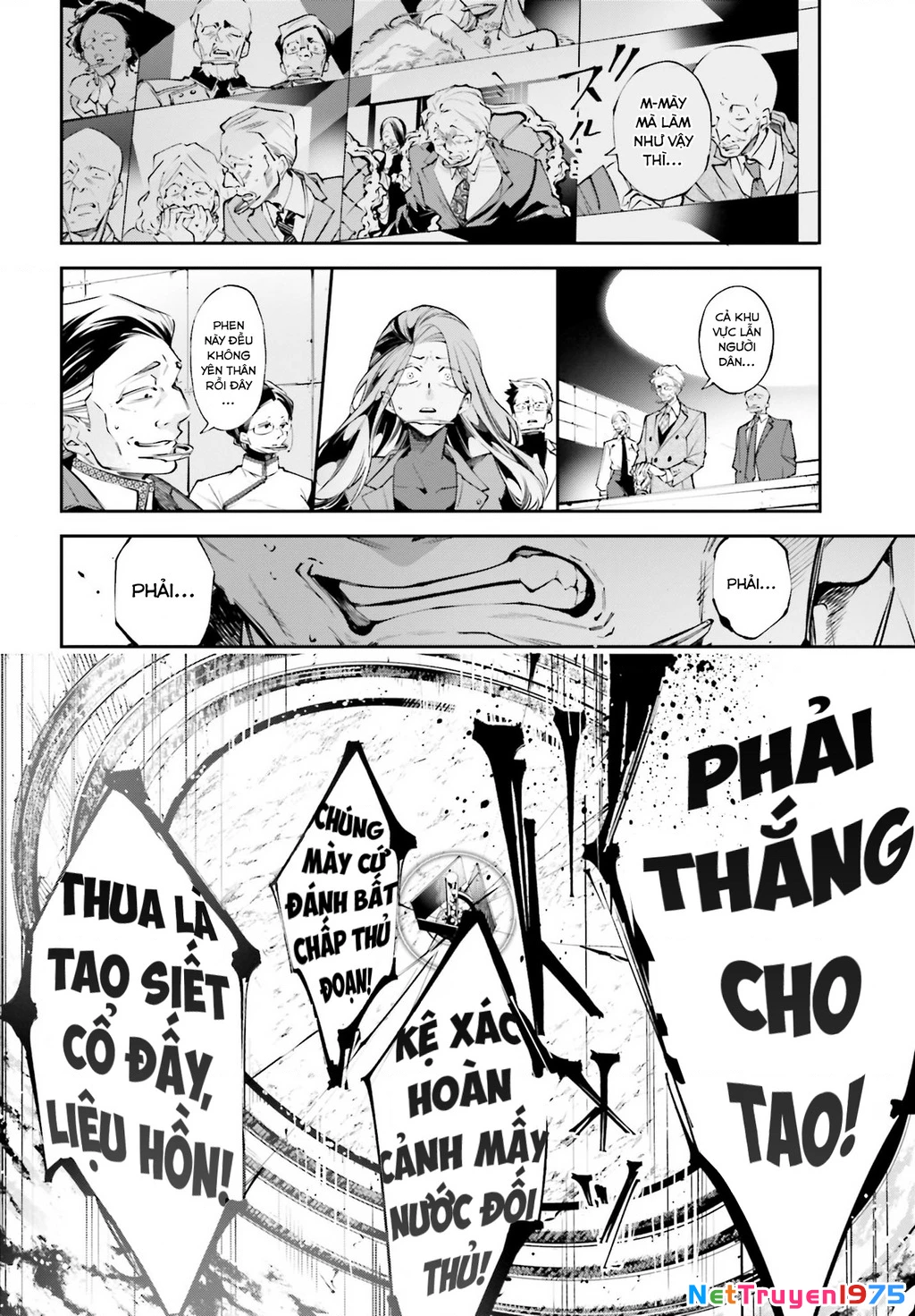 Rekkyou Sensen Chapter 0 - 33