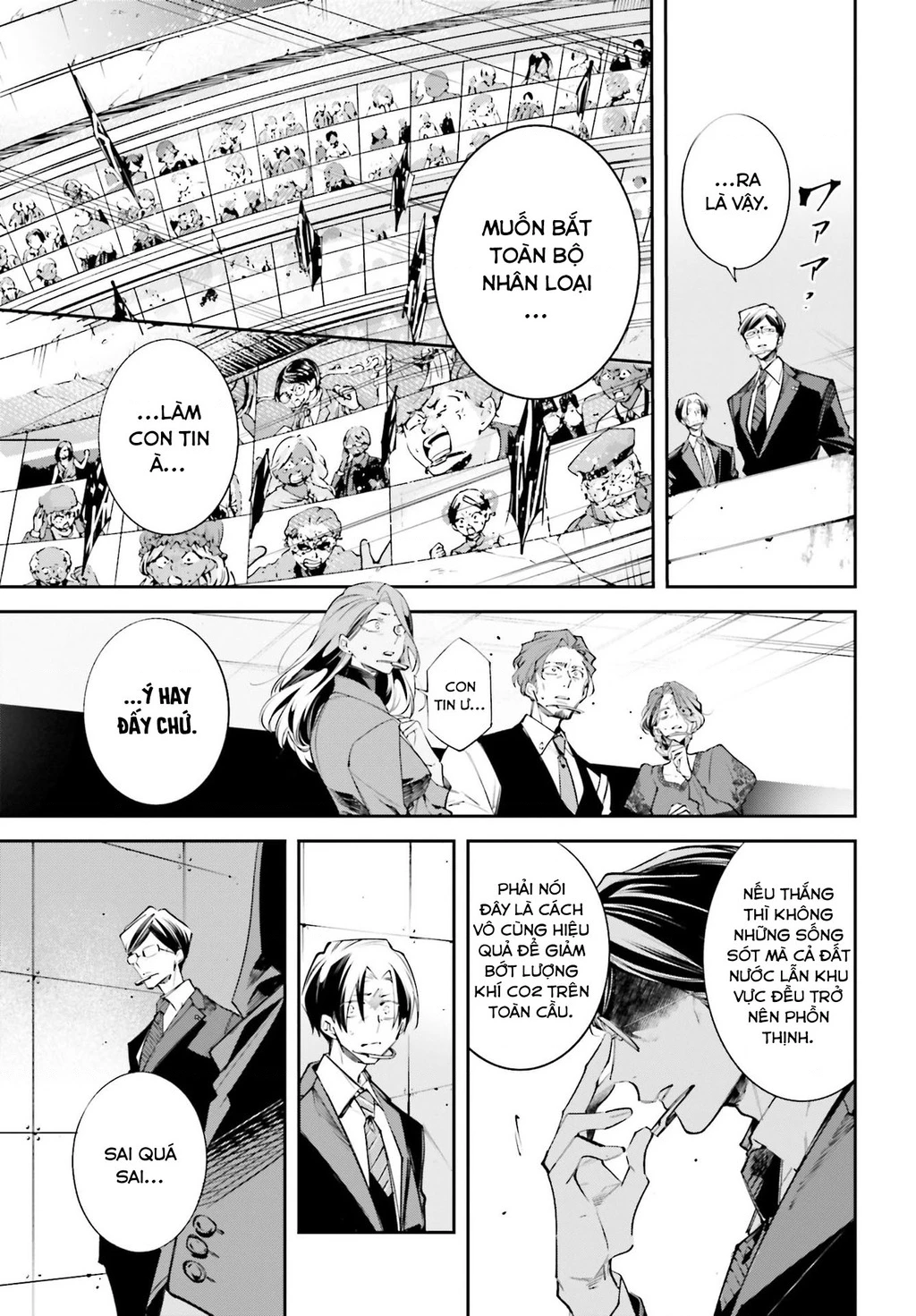 Rekkyou Sensen Chapter 0 - 34