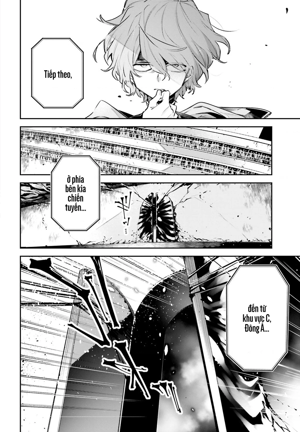 Rekkyou Sensen Chapter 0 - 48