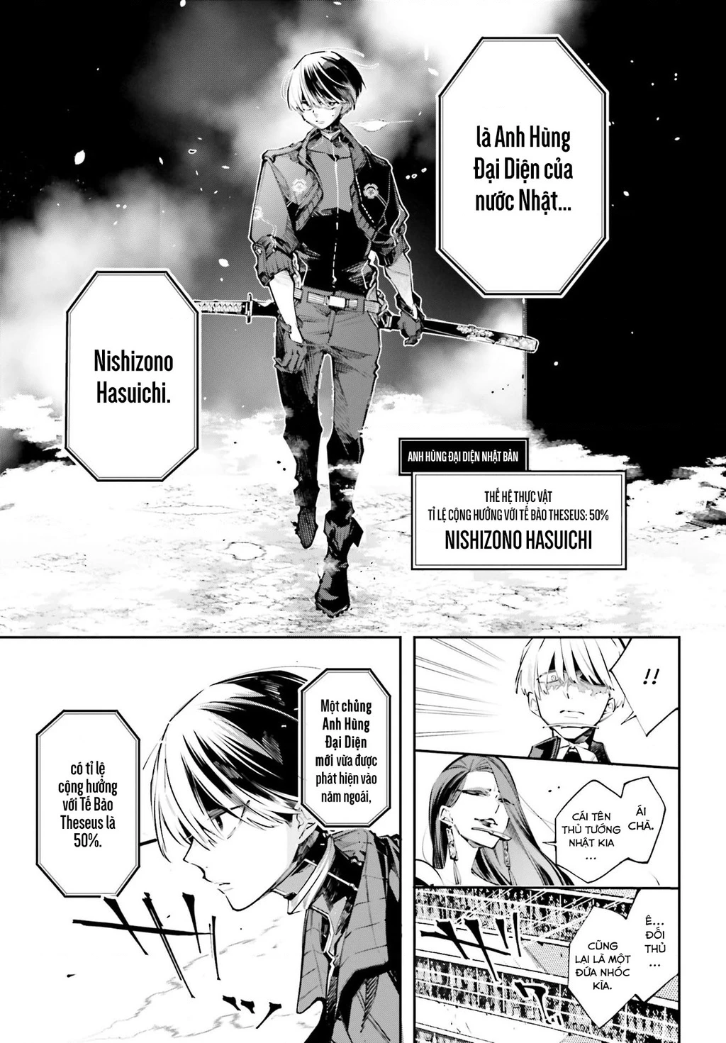 Rekkyou Sensen Chapter 0 - 49