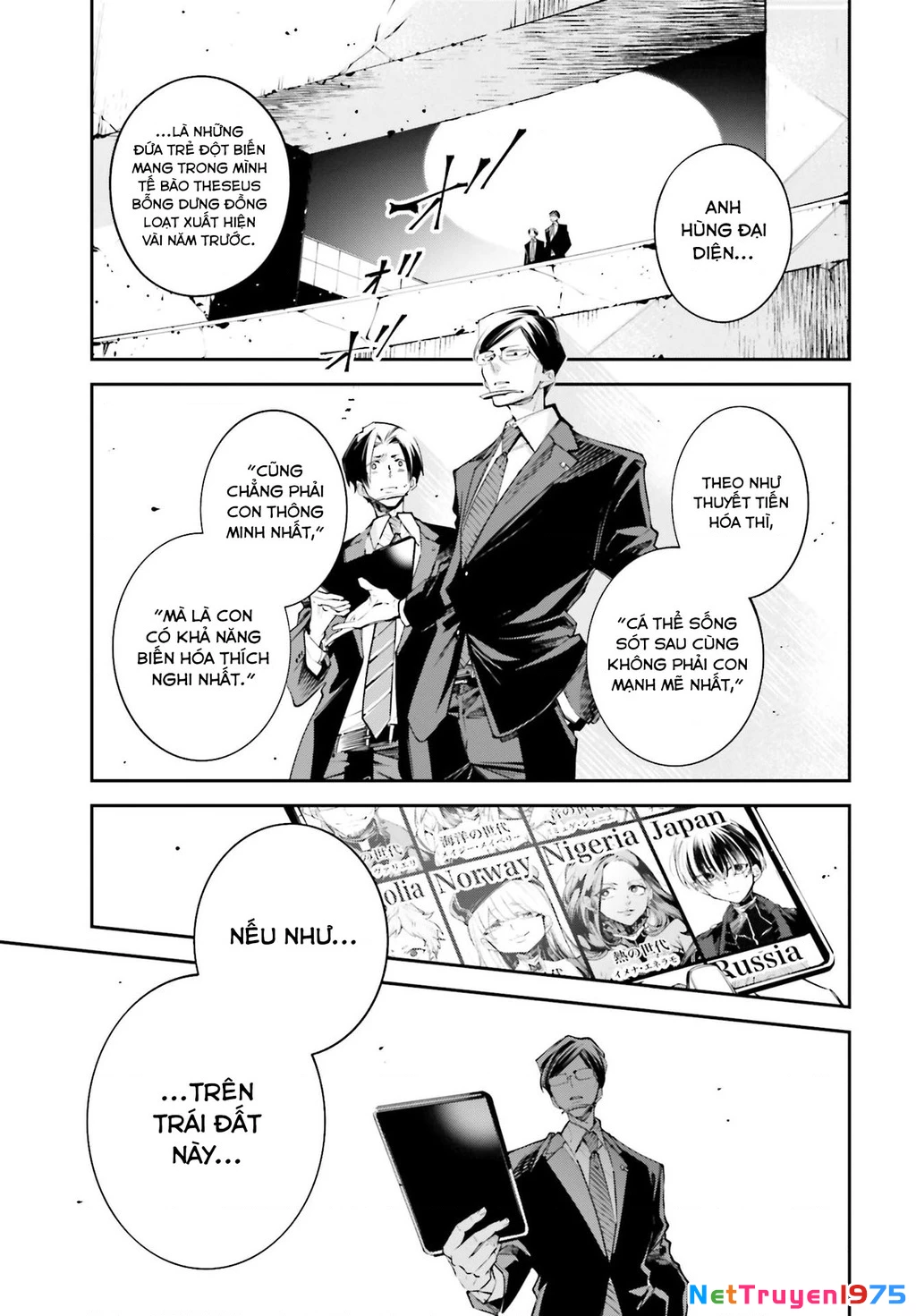 Rekkyou Sensen Chapter 0 - 55