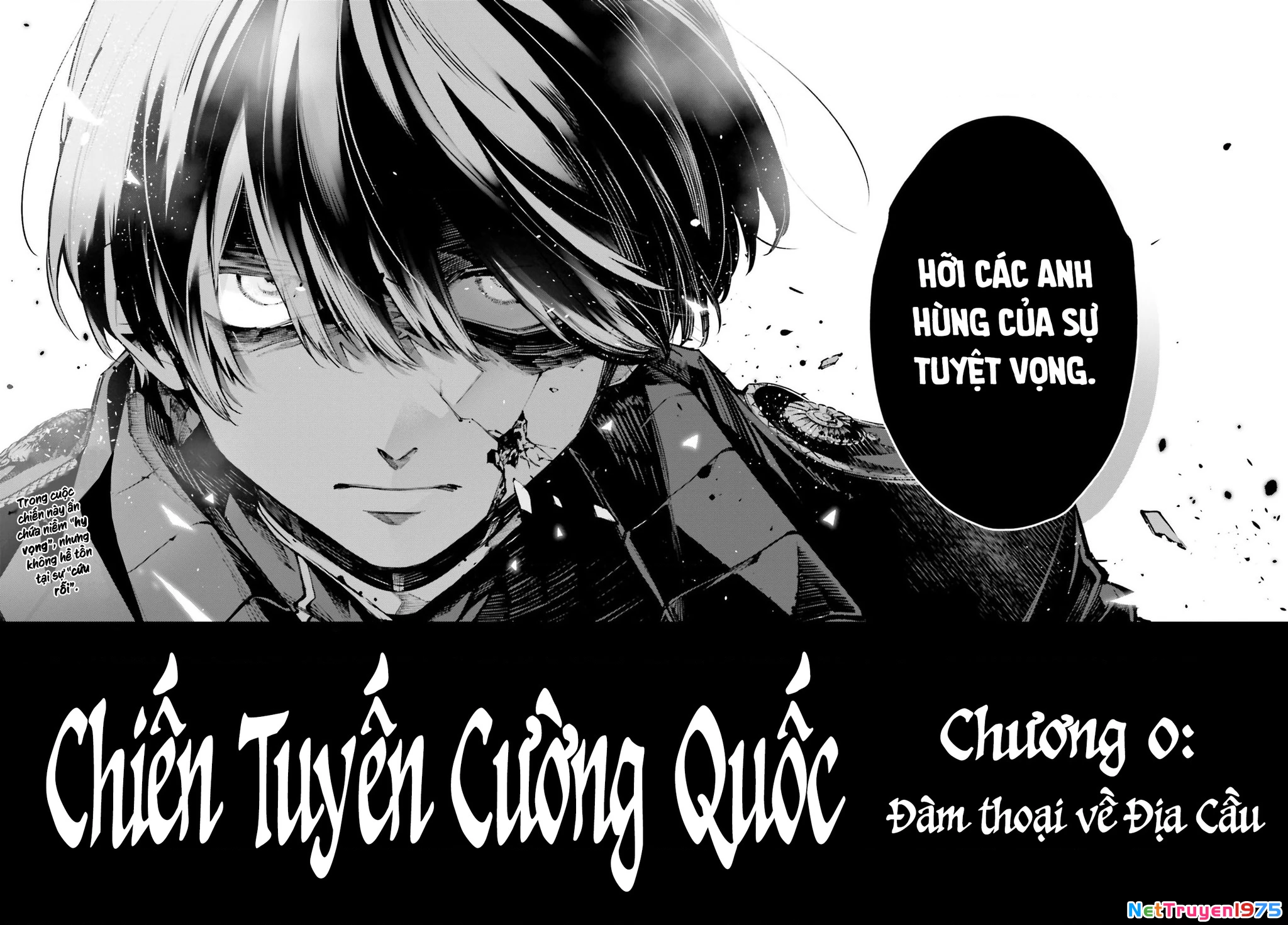 Rekkyou Sensen Chapter 0 - 57