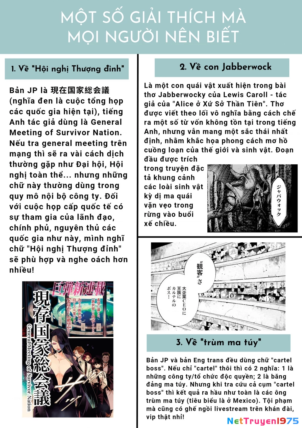 Rekkyou Sensen Chapter 0 - 58