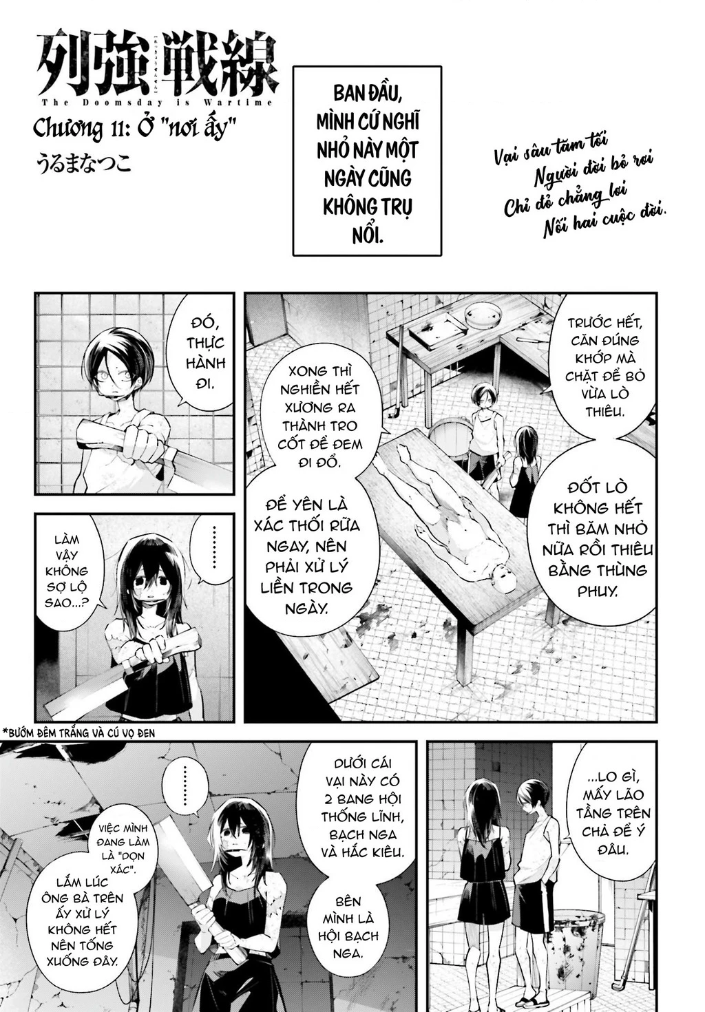 Rekkyou Sensen Chapter 11 - 2