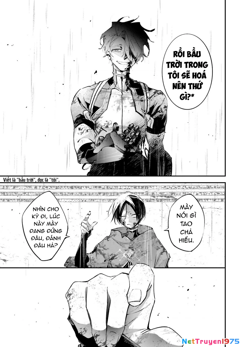 Rekkyou Sensen Chapter 11 - 40