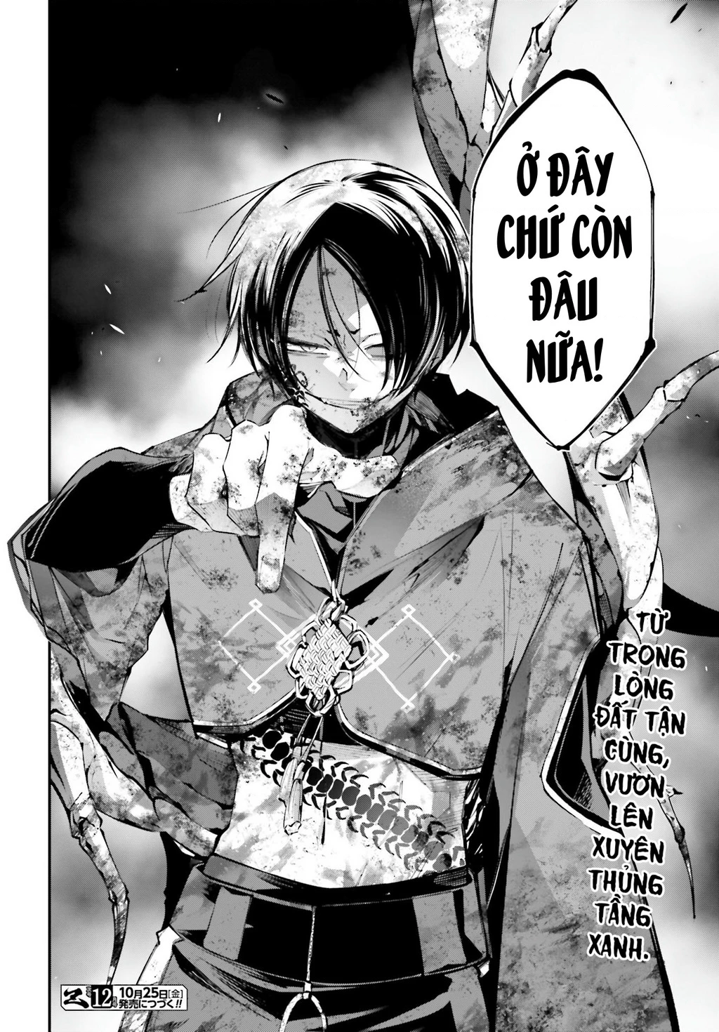 Rekkyou Sensen Chapter 11 - 41