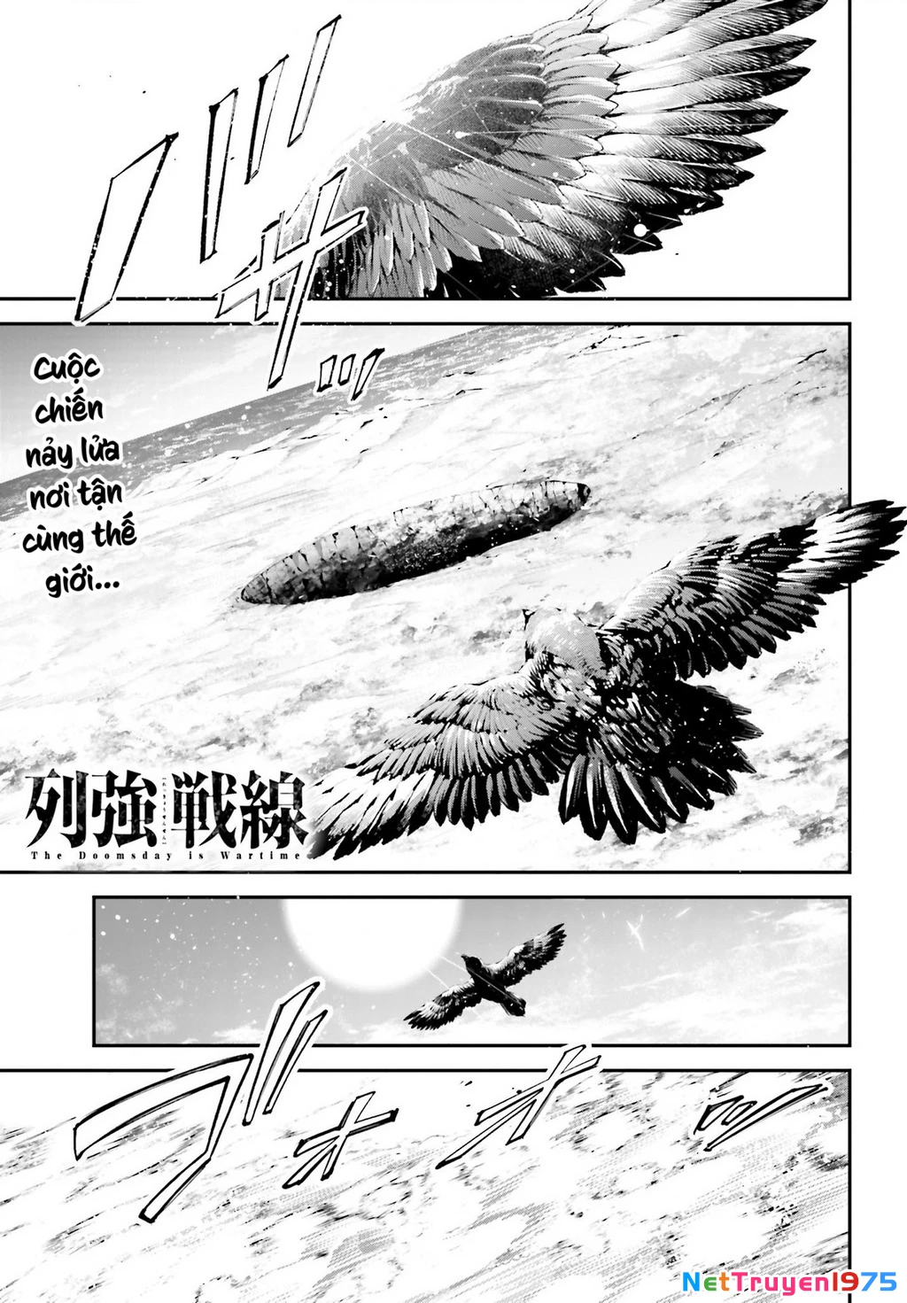 Rekkyou Sensen Chapter 12 - 2