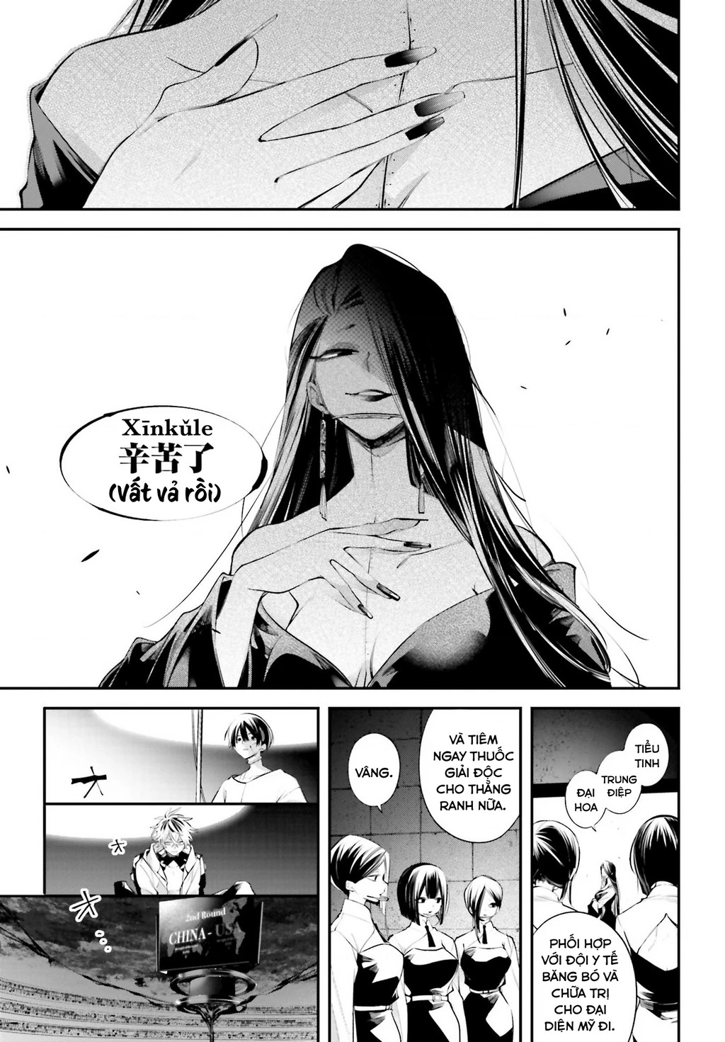 Rekkyou Sensen Chapter 12 - 38