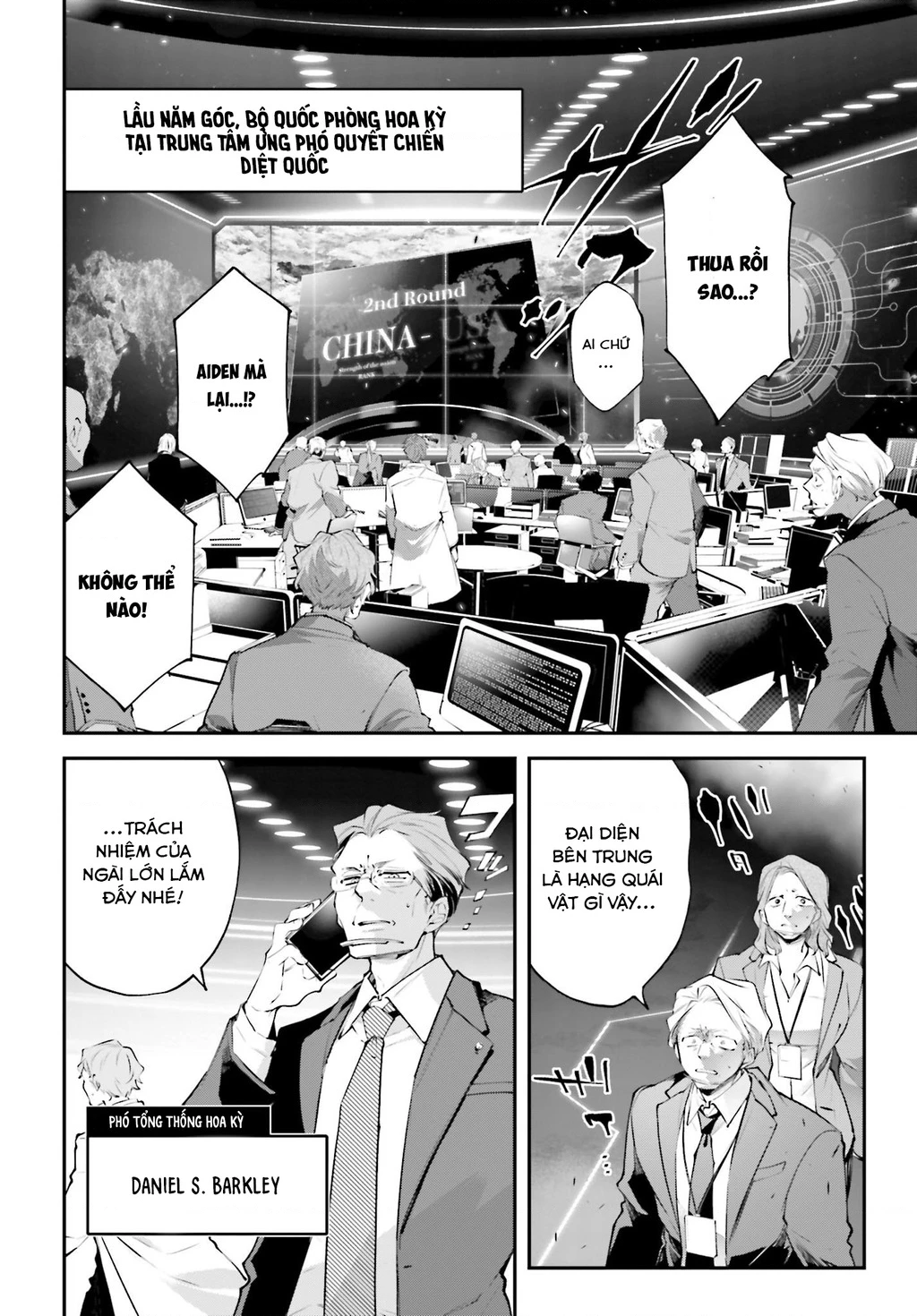 Rekkyou Sensen Chapter 13 - 3