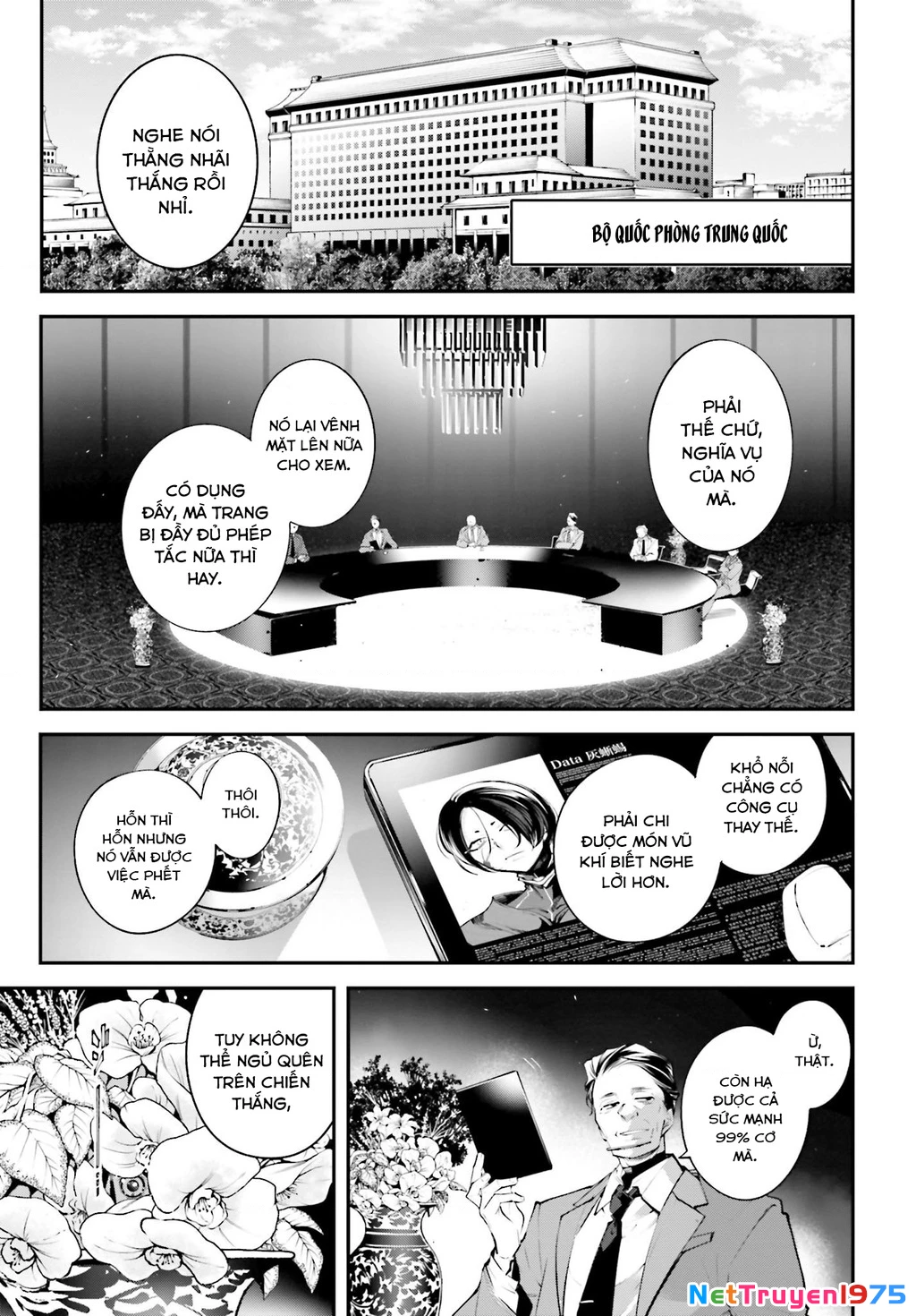Rekkyou Sensen Chapter 13 - 6