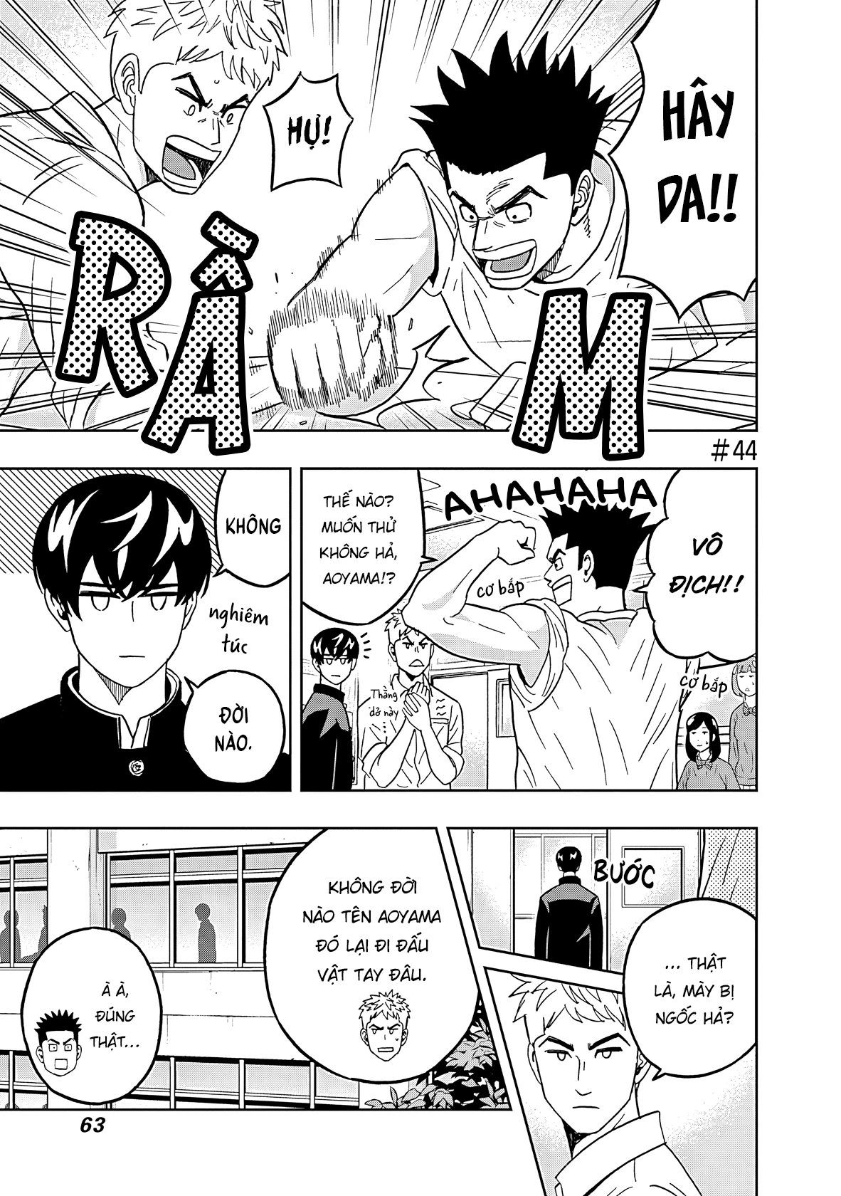 Keppeki Danshi! Aoyama-kun Chapter 44 - 2