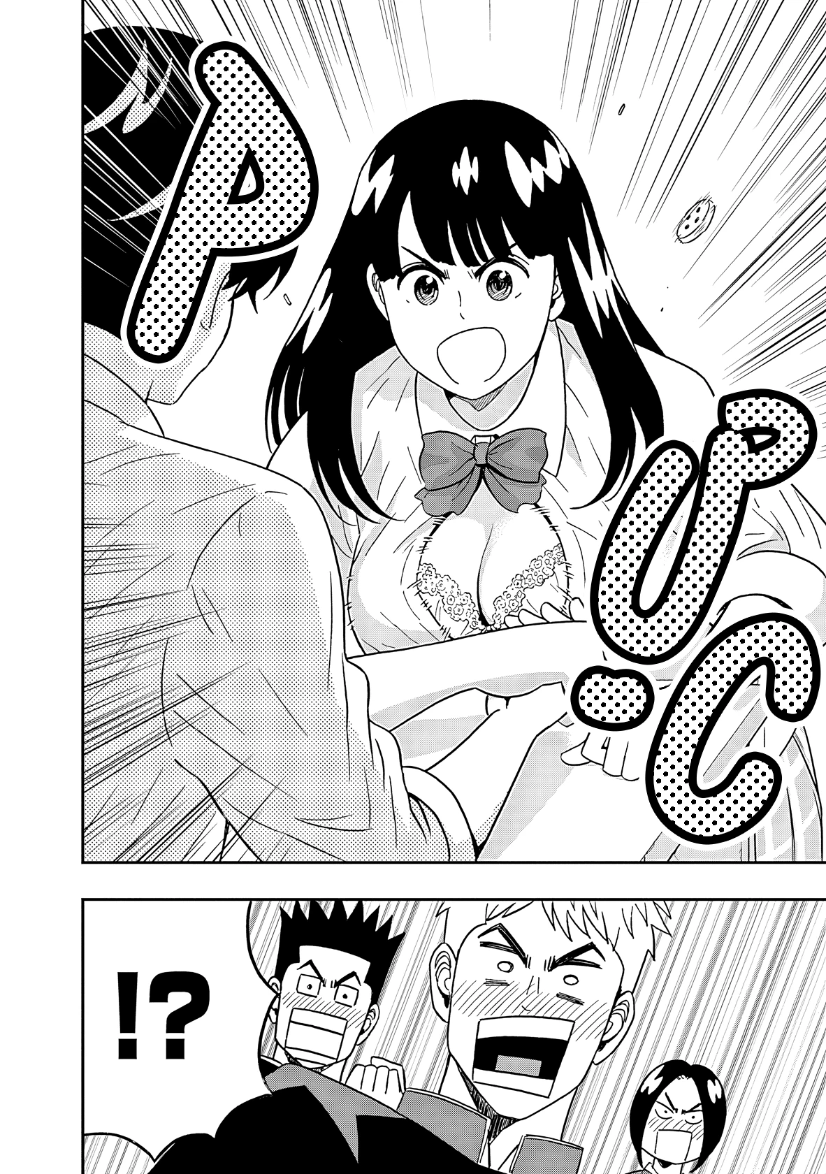 Keppeki Danshi! Aoyama-kun Chapter 44 - 7