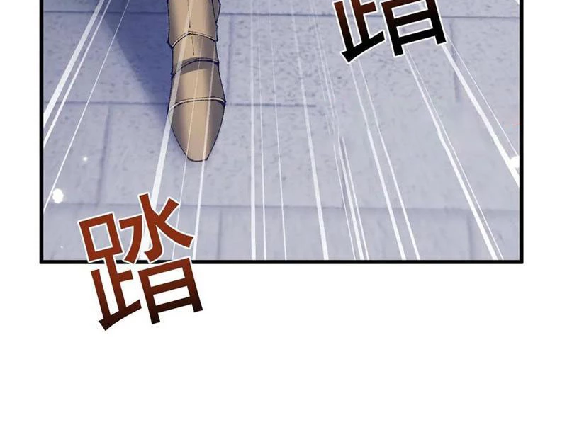 Chuyển Sinh Thành Goblin Chapter 55 - 10
