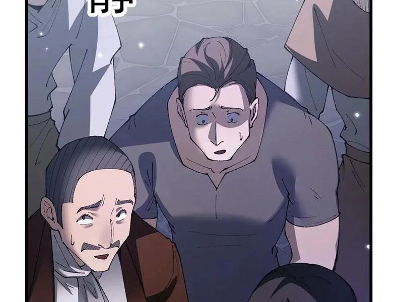 Chuyển Sinh Thành Goblin Chapter 55 - 115