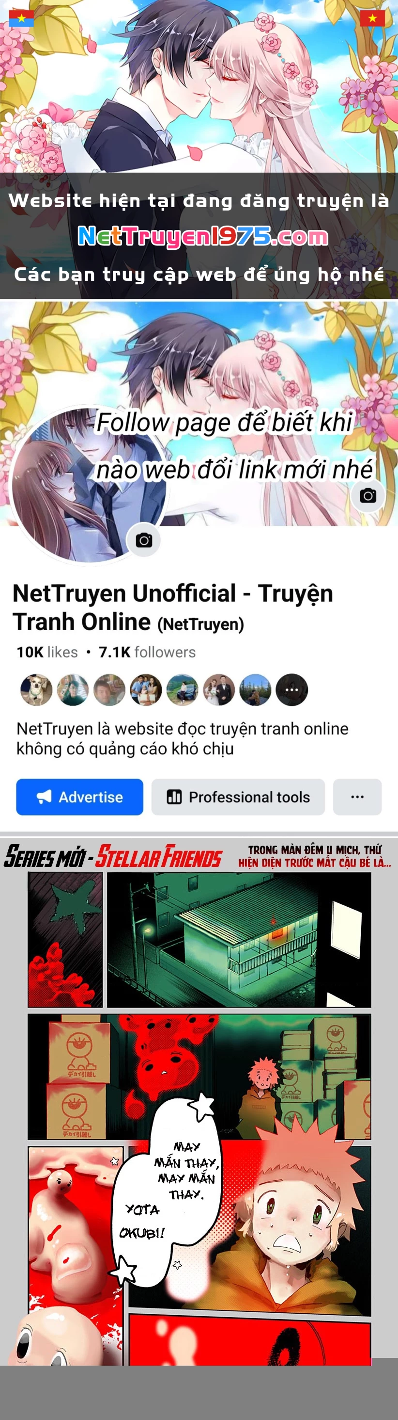 Ngôi sao tương giao Chapter 1 - 1