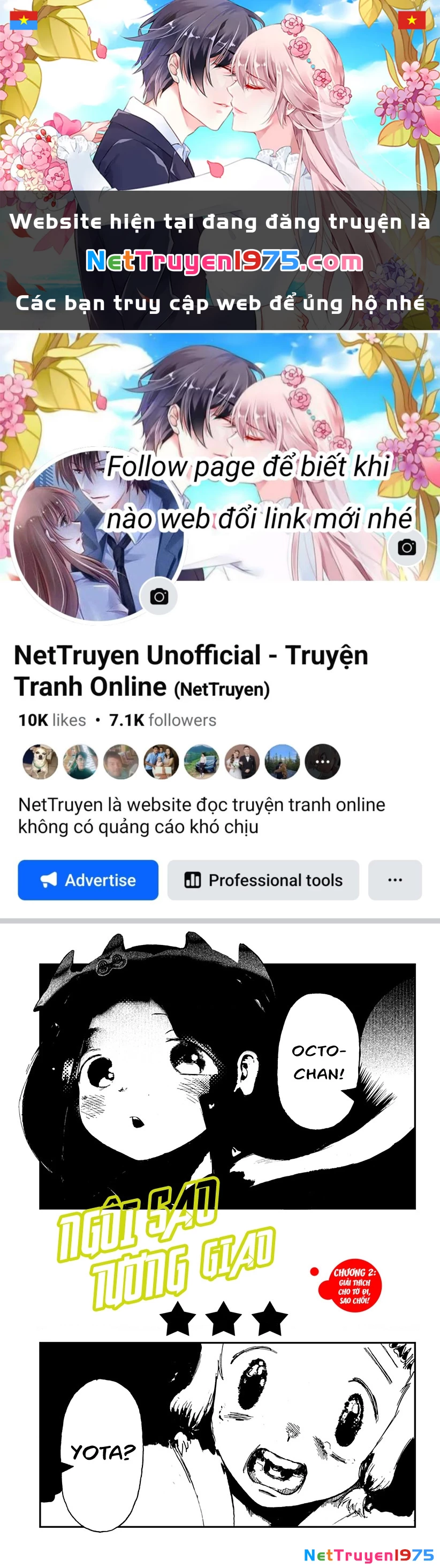 Ngôi sao tương giao Chapter 2 - 1