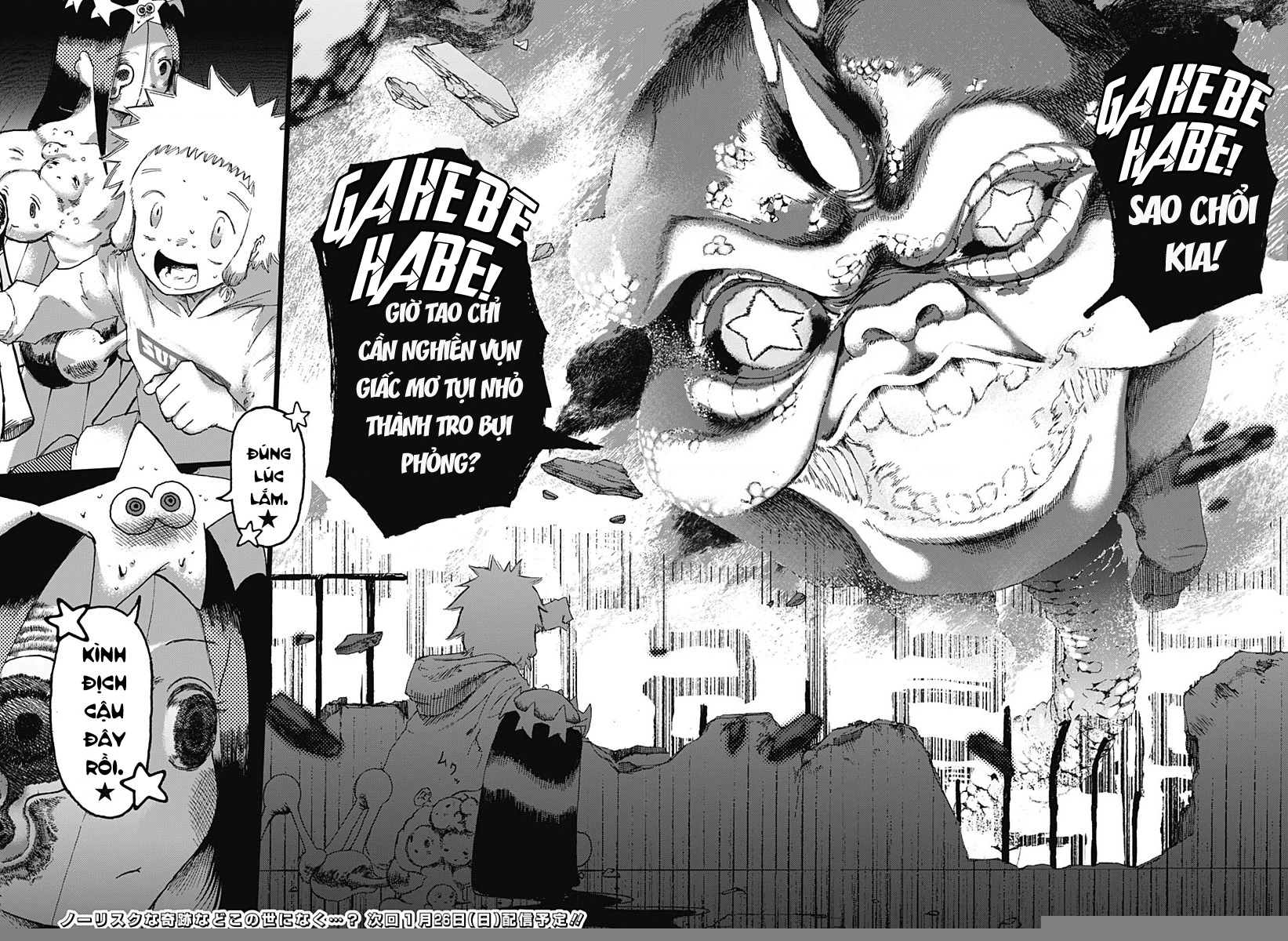 Ngôi sao tương giao Chapter 2 - 35