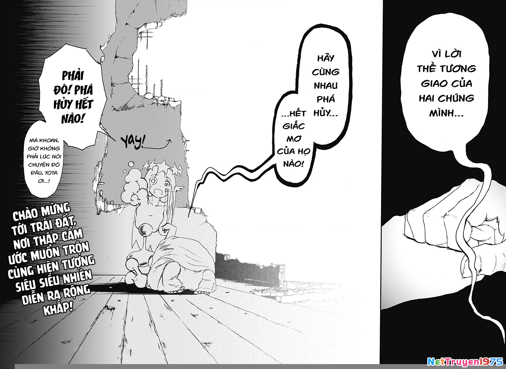 Ngôi sao tương giao Chapter 4 - 19