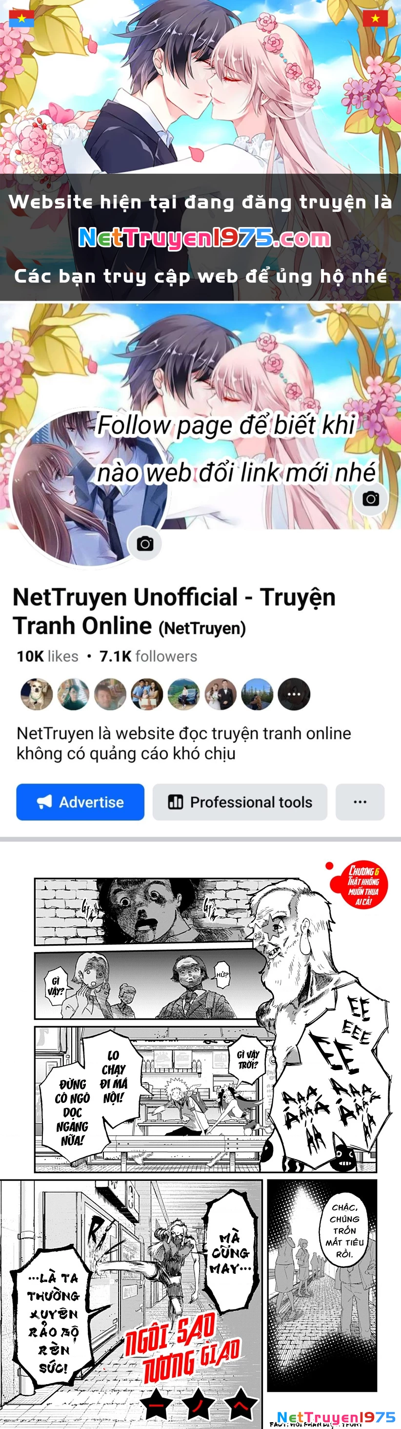 Ngôi sao tương giao Chapter 6 - 1