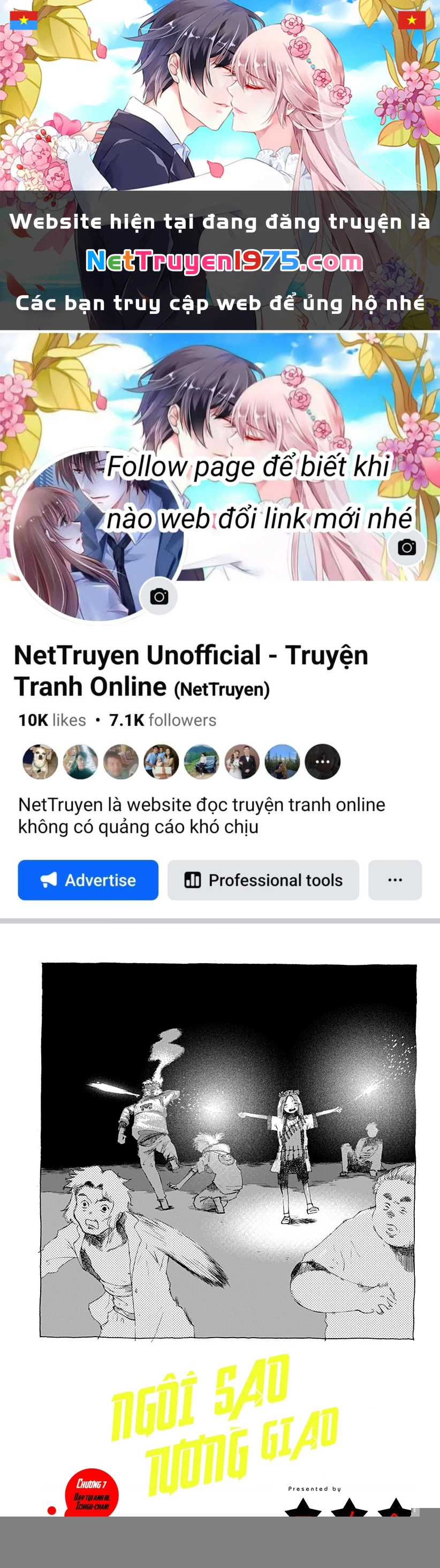 Ngôi sao tương giao Chapter 7 - 1