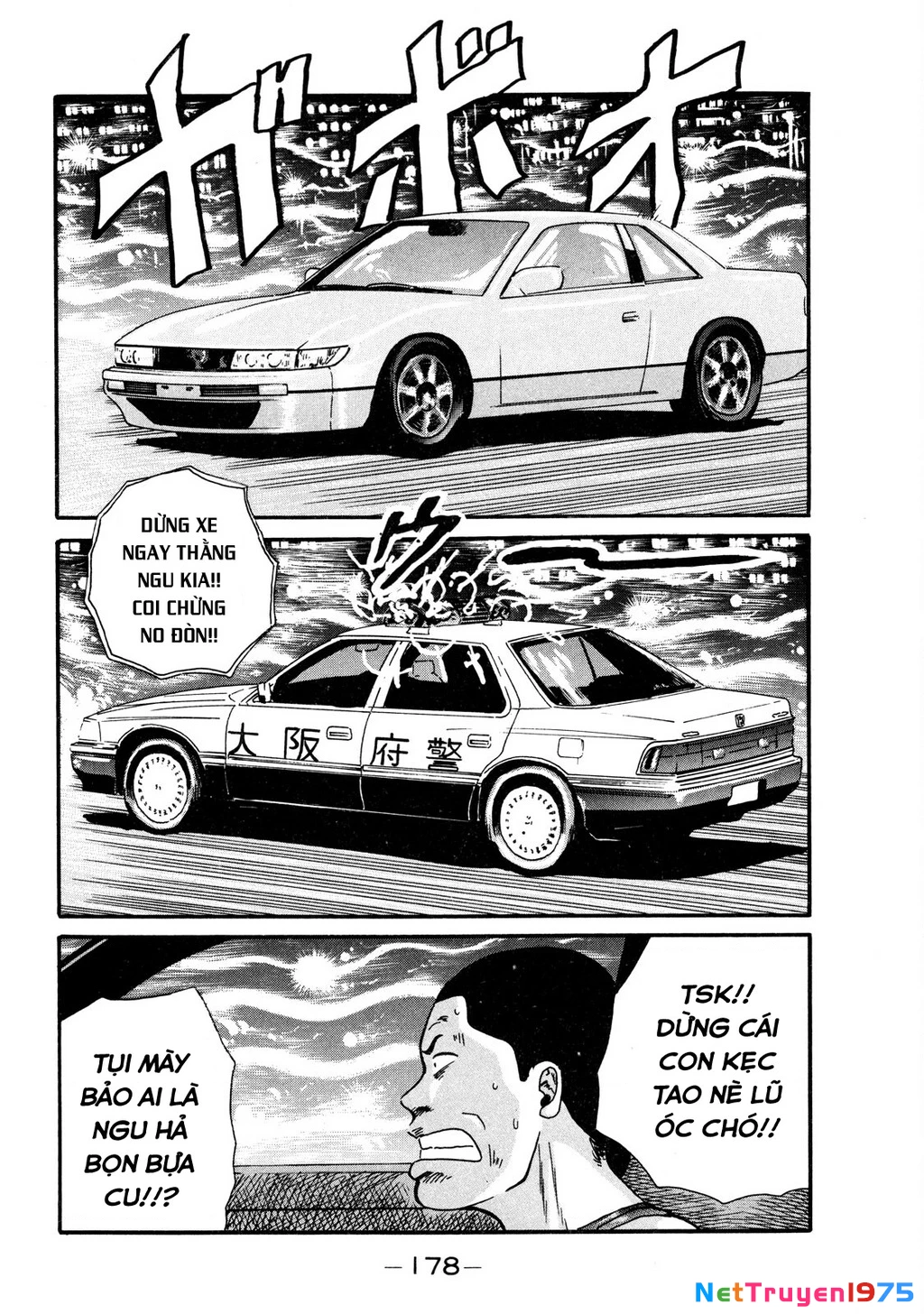 Dù Thế Nào Đi Nữa / Đó Là Tình Bạn Naniwa Chapter 7 - 3